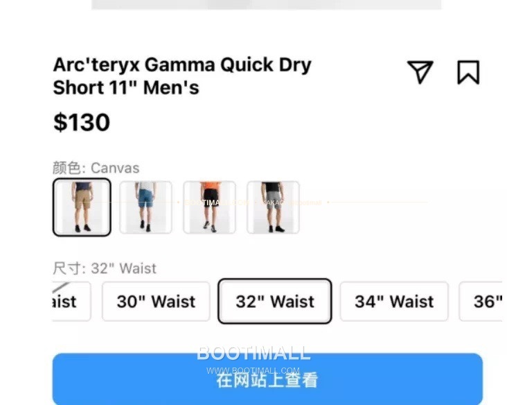 아크테릭스 2026SS 나일론 스트레치 로고 레귤러핏 11인치 쇼츠 Arc'teryx 2026 SS Nylon Stretch Logo Regular Fit 11 Inch Shorts 8