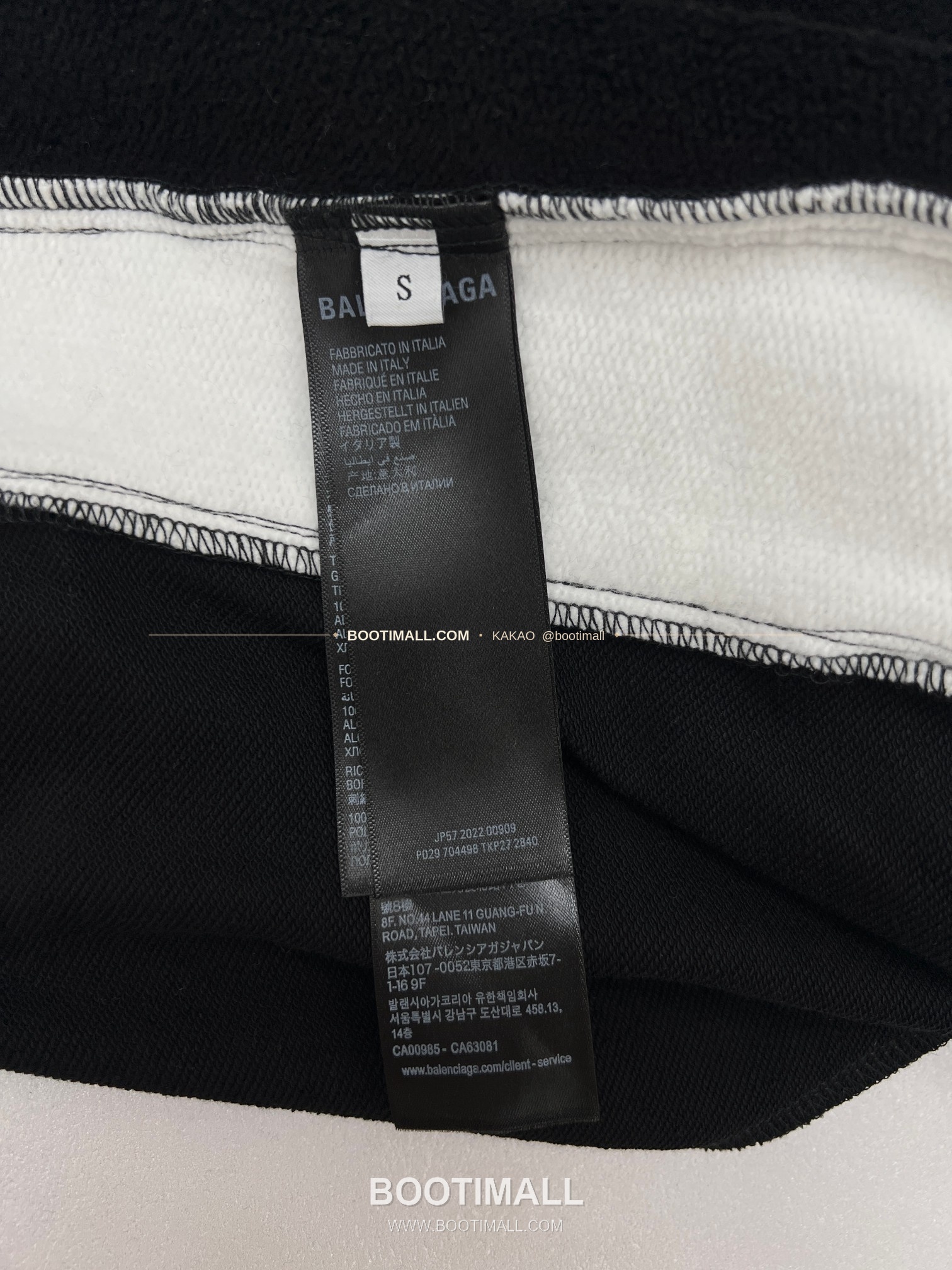 발렌시아가 NBA 로고자수 루즈핏 코튼 스웻팬츠 Balenciaga NBA Logo Embroidery Loose Fit Cotton Sweatpants 9