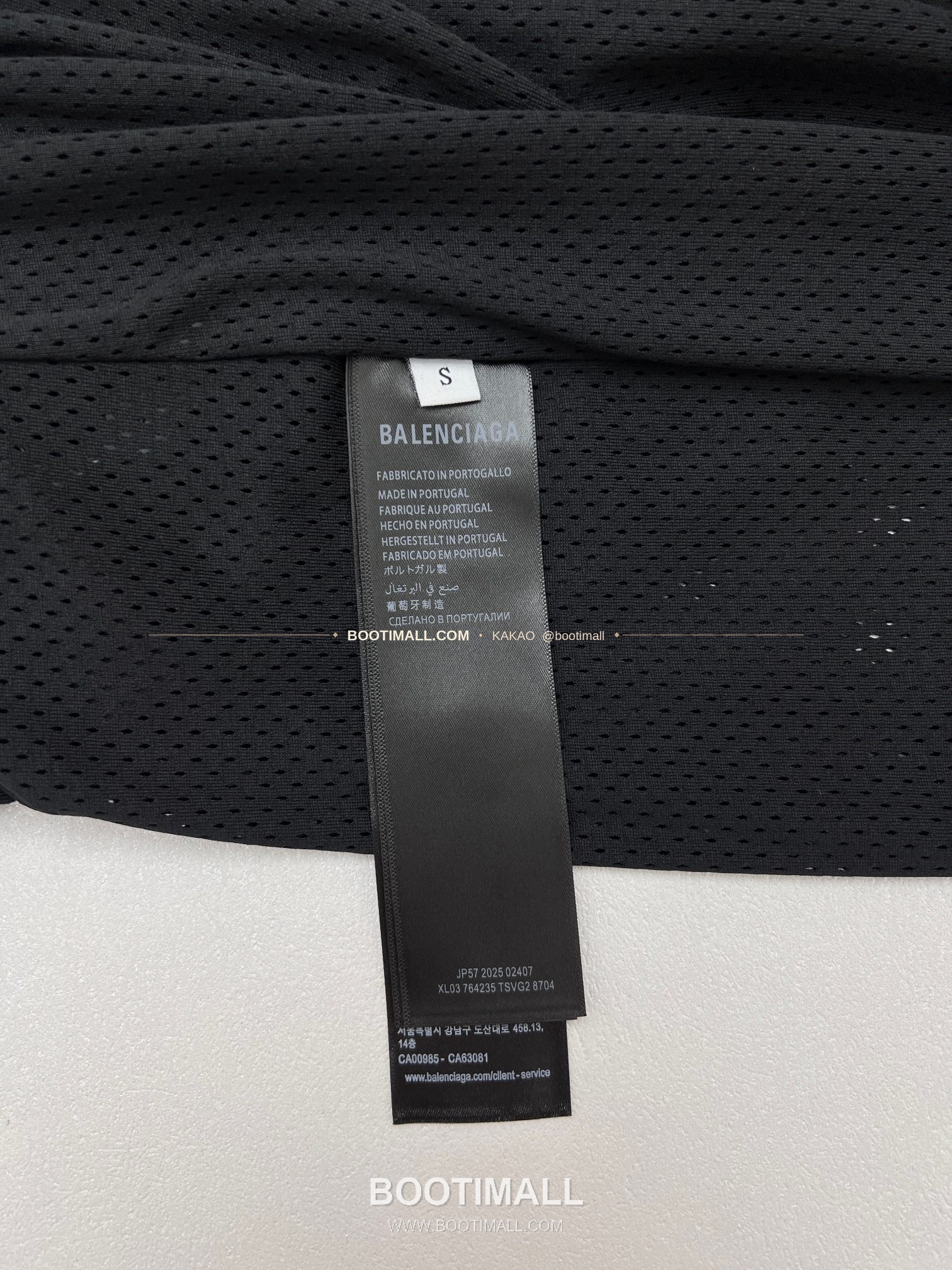 발렌시아가 NBA 발렌타인 로고 루즈핏 코튼 드로스트링 팬츠 Balenciaga NBA Valentine Logo Loose Fit Cotton Drawstring Pants 5