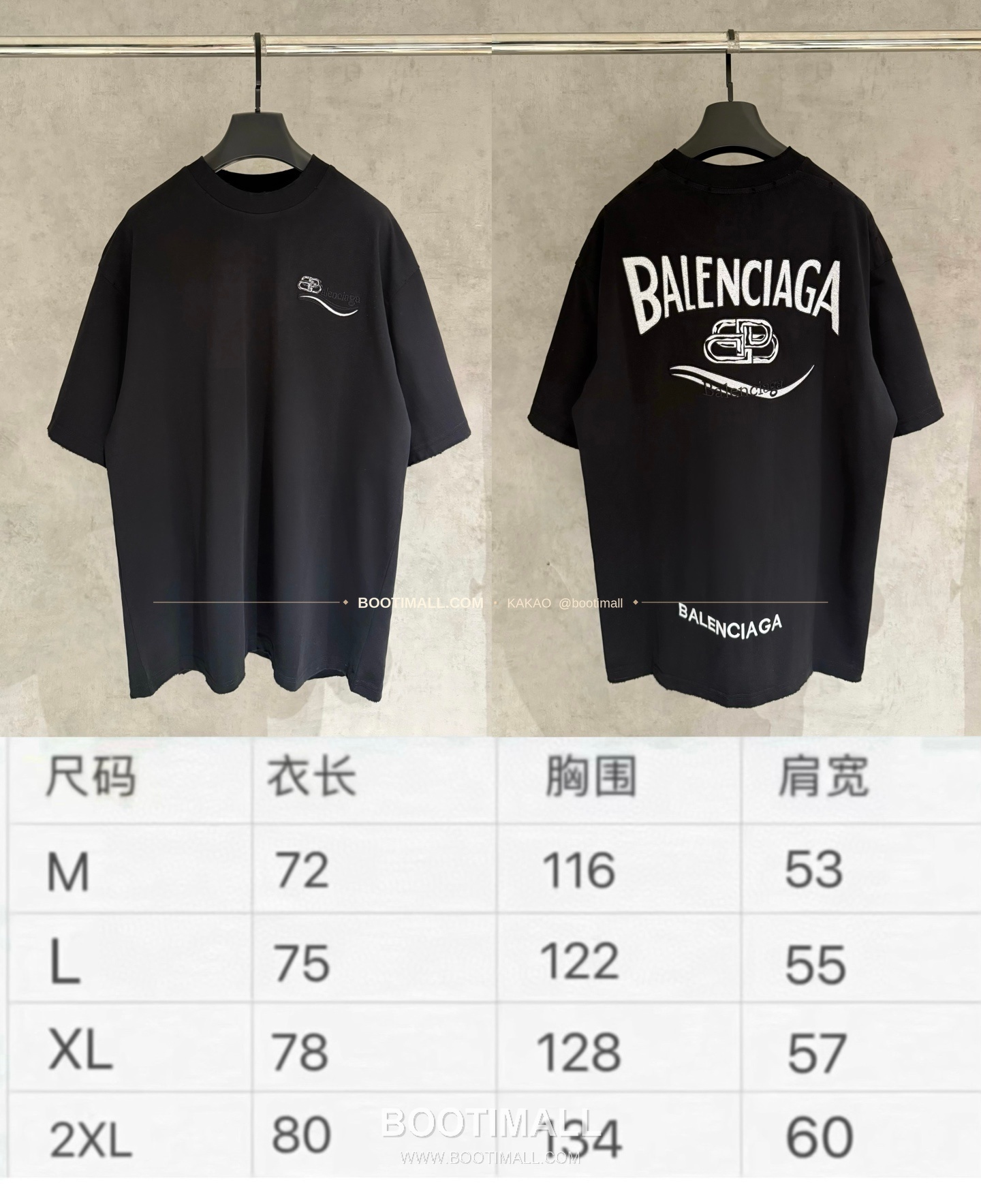 발렌시아가 2025SS 헤비코튼 자수로고 루즈핏 반팔 티셔츠 Balenciaga 2025 SS Heavy Cotton Embroidery Logo Loose Fit Short Sleeve T-Shirt K109 9