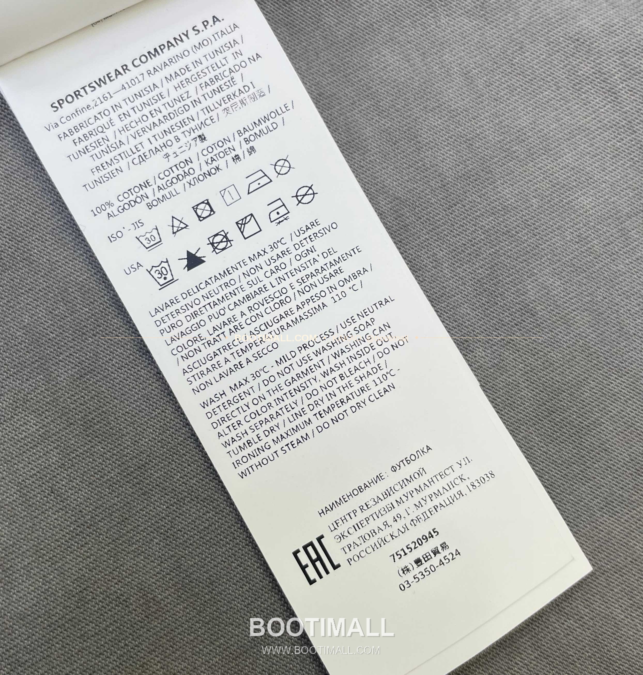 스톤아일랜드 2026SS 헤비코튼 와펜로고 워시드 루즈핏 반팔 티셔츠 Stone Island 2026 SS Heavy Cotton Patch Logo Washed Loose Fit Short Sleeve T-Shirt 8