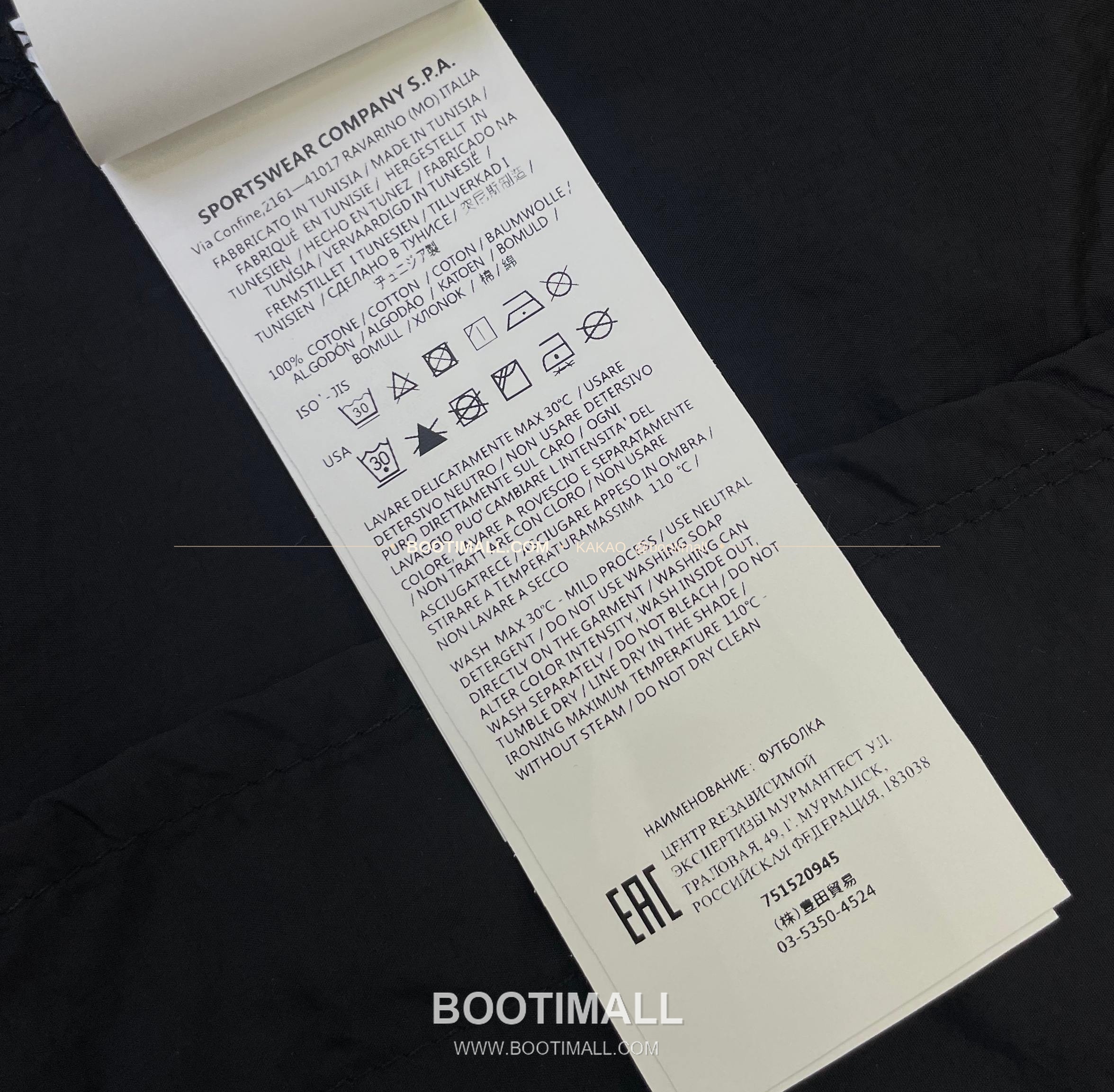 스톤아일랜드 2026SS 나일론 기능성 후드집업 트랙수트 세트 Stone Island 2026 SS Nylon Functional Hooded Zip-Up Tracksuit Set 10