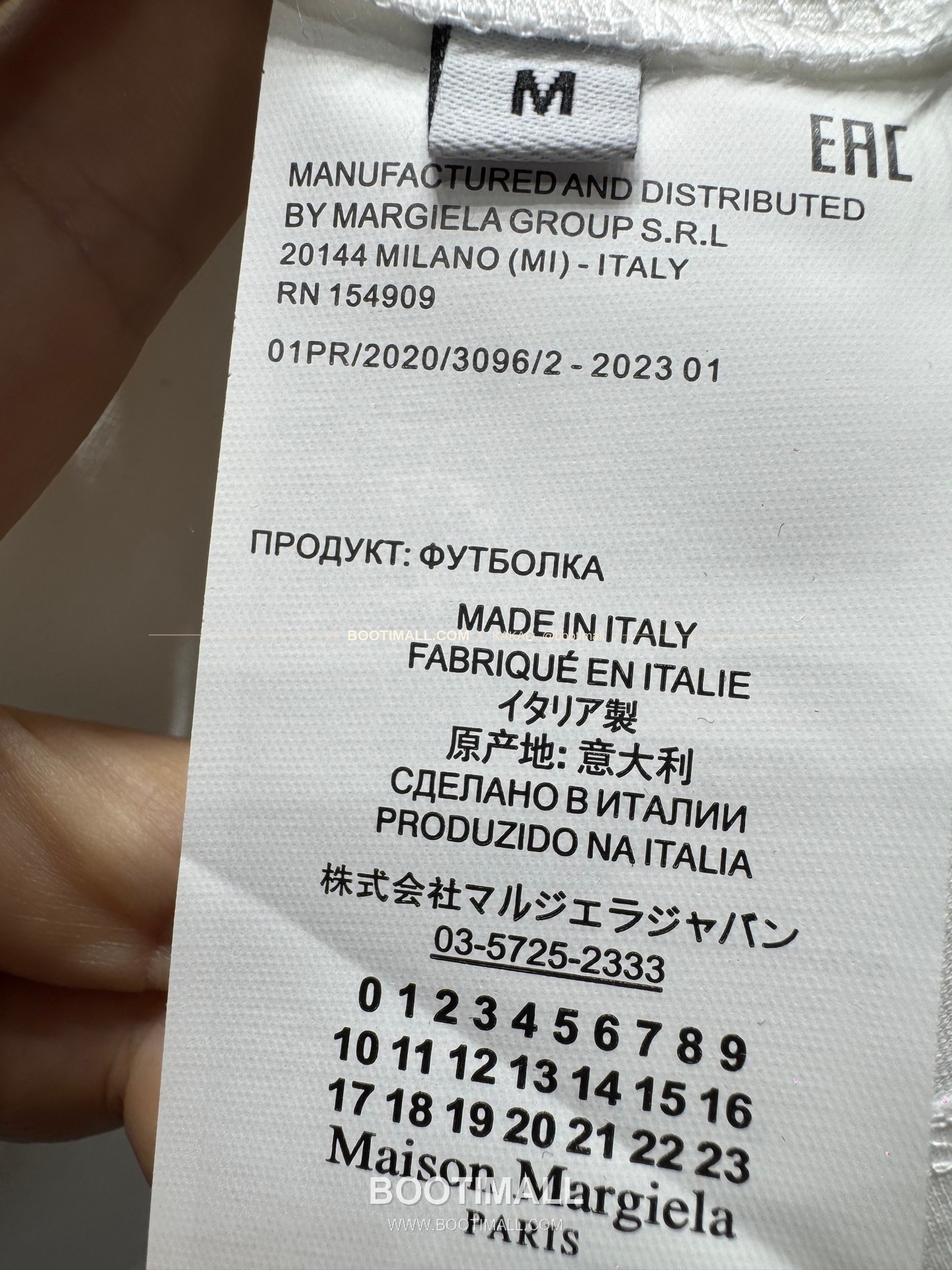 메종마르지엘라 2026SS 소로나 넘버프린트 레귤러핏 반팔 티셔츠 Maison Margiela 2026 SS Sorona Number Print Regular Fit Short Sleeve T-Shirt XYN36 8