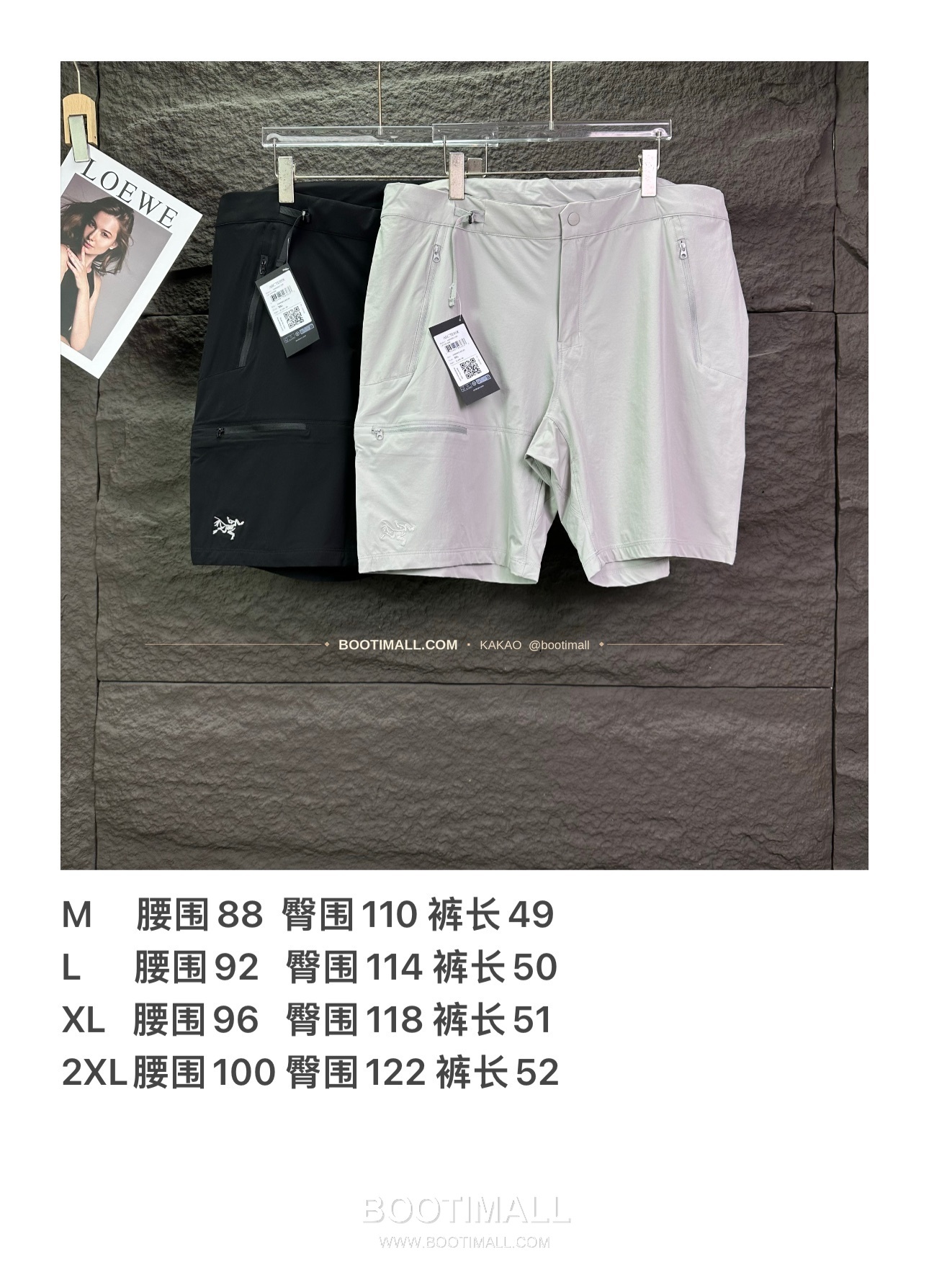 아크테릭스 2026SS 폴리에스터 기능성 멀티포켓 루즈핏 집업 쇼츠 Arc'teryx 2026 SS Polyester Functional Multi Pocket Loose Fit Zip Shorts 8