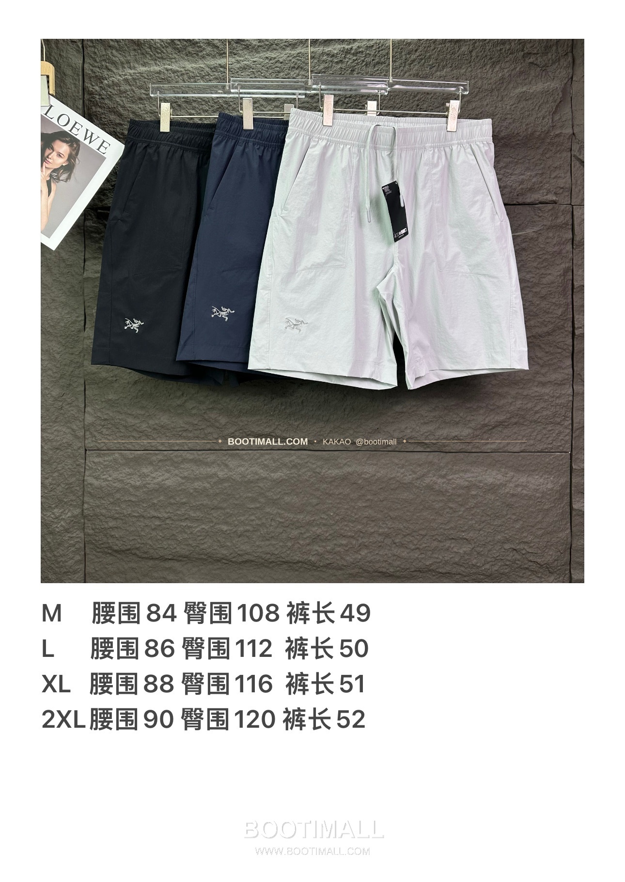 아크테릭스 2026SS 폴리에스터 기능성 로고자수 루즈핏 쇼츠 Arc'teryx 2026 SS Polyester Functional Logo Embroidery Loose Fit Shorts 10