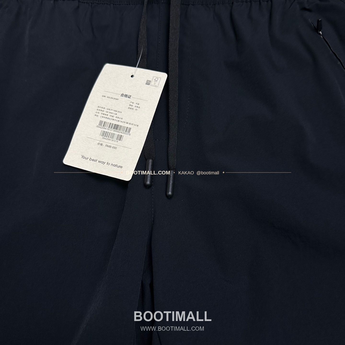 코오롱 2026SS 폴리에스터 기능성 트리로고 멀티포켓 루즈핏 집업 쇼츠 Kolon Sport 2026 SS Polyester Functional Tree Logo Multi Pocket Loose Fit Zip Shorts 6