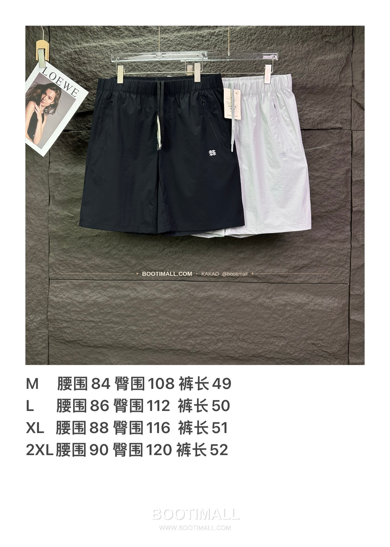 코오롱 2026SS 폴리에스터 기능성 트리로고 멀티포켓 루즈핏 집업 쇼츠 Kolon Sport 2026 SS Polyester Functional Tree Logo Multi Pocket Loose Fit Zip Shorts 10