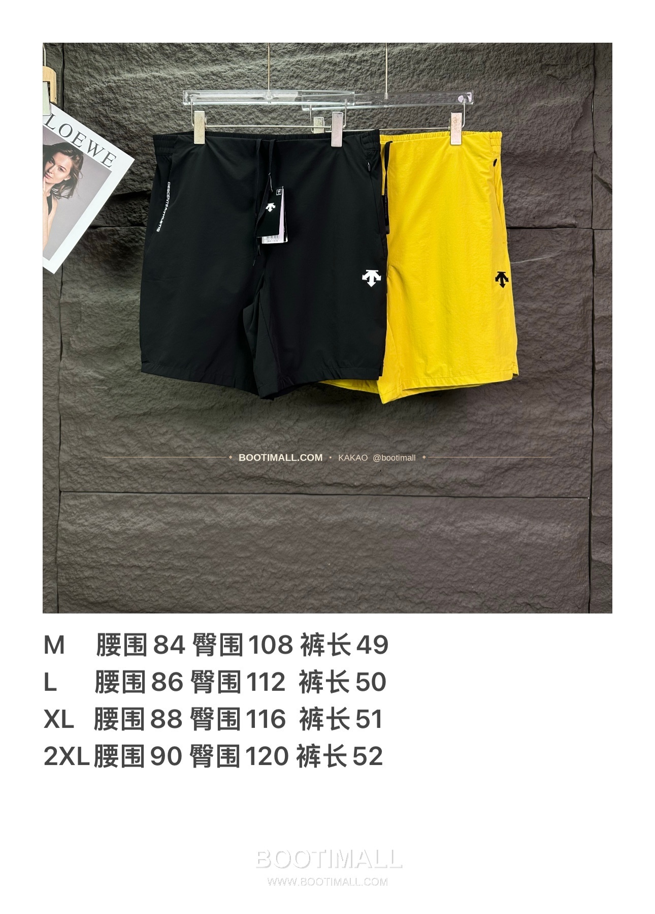 데상트 2026SS 폴리에스터 기능성 로고패치 멀티포켓 루즈핏 집업 쇼츠 Descente 2026 SS Polyester Functional Logo Patch Multi Pocket Loose Fit Zip Shorts 10