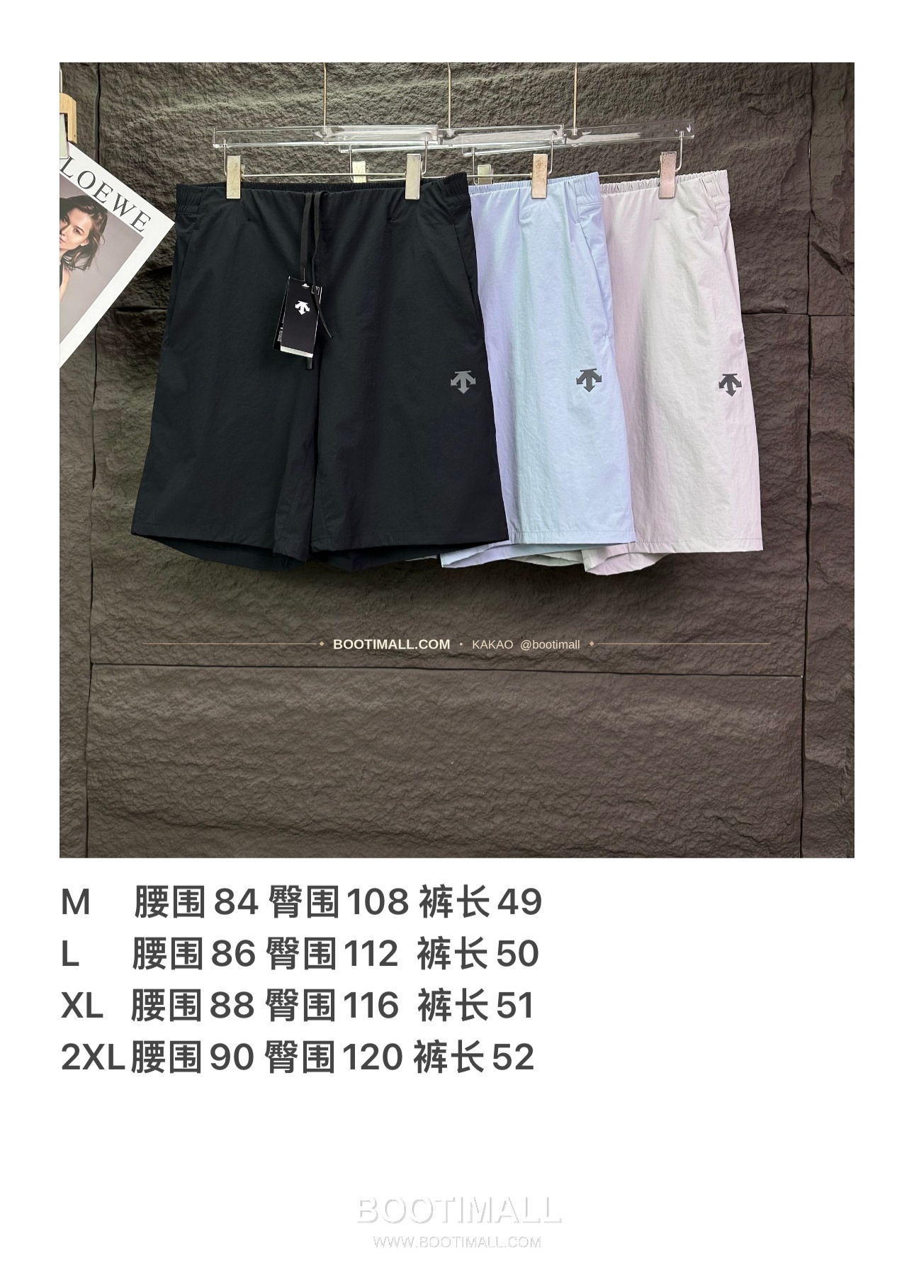 데상트 2026SS 폴리에스터 기능성 로고패치 멀티포켓 루즈핏 집업 쇼츠 Descente 2026 SS Polyester Functional Logo Patch Multi Pocket Loose Fit Zip Shorts 10