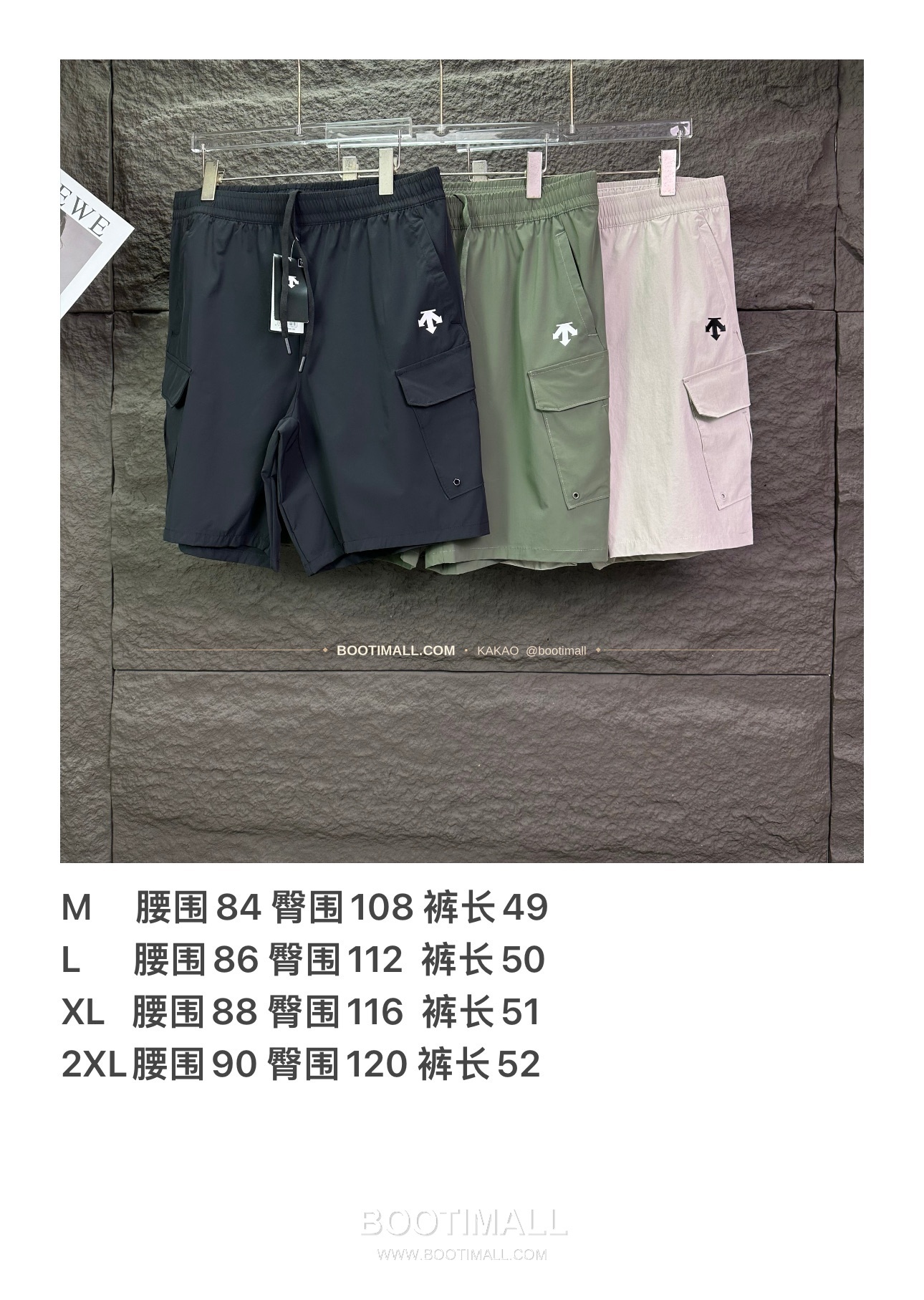 데상트 2026SS 폴리에스터 기능성 로고패치 멀티포켓 루즈핏 집업 쇼츠 Descente 2026 SS Polyester Functional Logo Patch Multi Pocket Loose Fit Zip Shorts 10