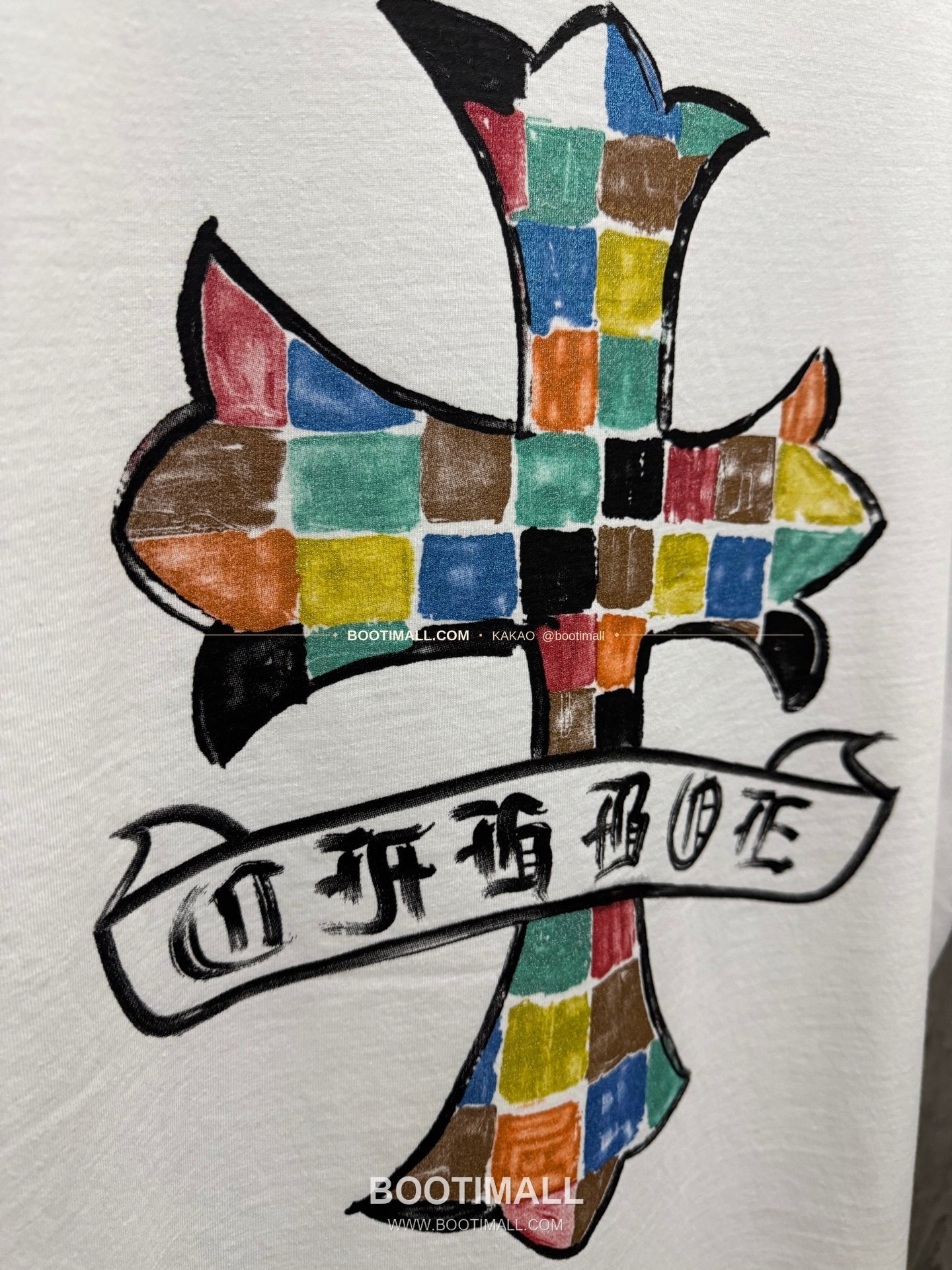 크롬하츠 2026SS 헤비코튼 페인팅프린트 루즈핏 반팔 티셔츠 Chrome Hearts 2026 SS Heavy Cotton Painting Print Loose Fit Short Sleeve T-Shirt 26-2067 8