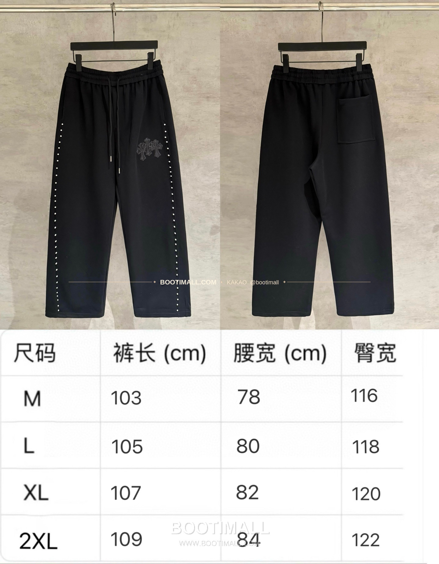 크롬하츠 헤비웨이트 진주 레더패치 루즈핏 블랙 스웨트팬츠 Chrome Hearts Heavyweight Pearl Leather Patch Loose Fit Black Sweatpants D47 8