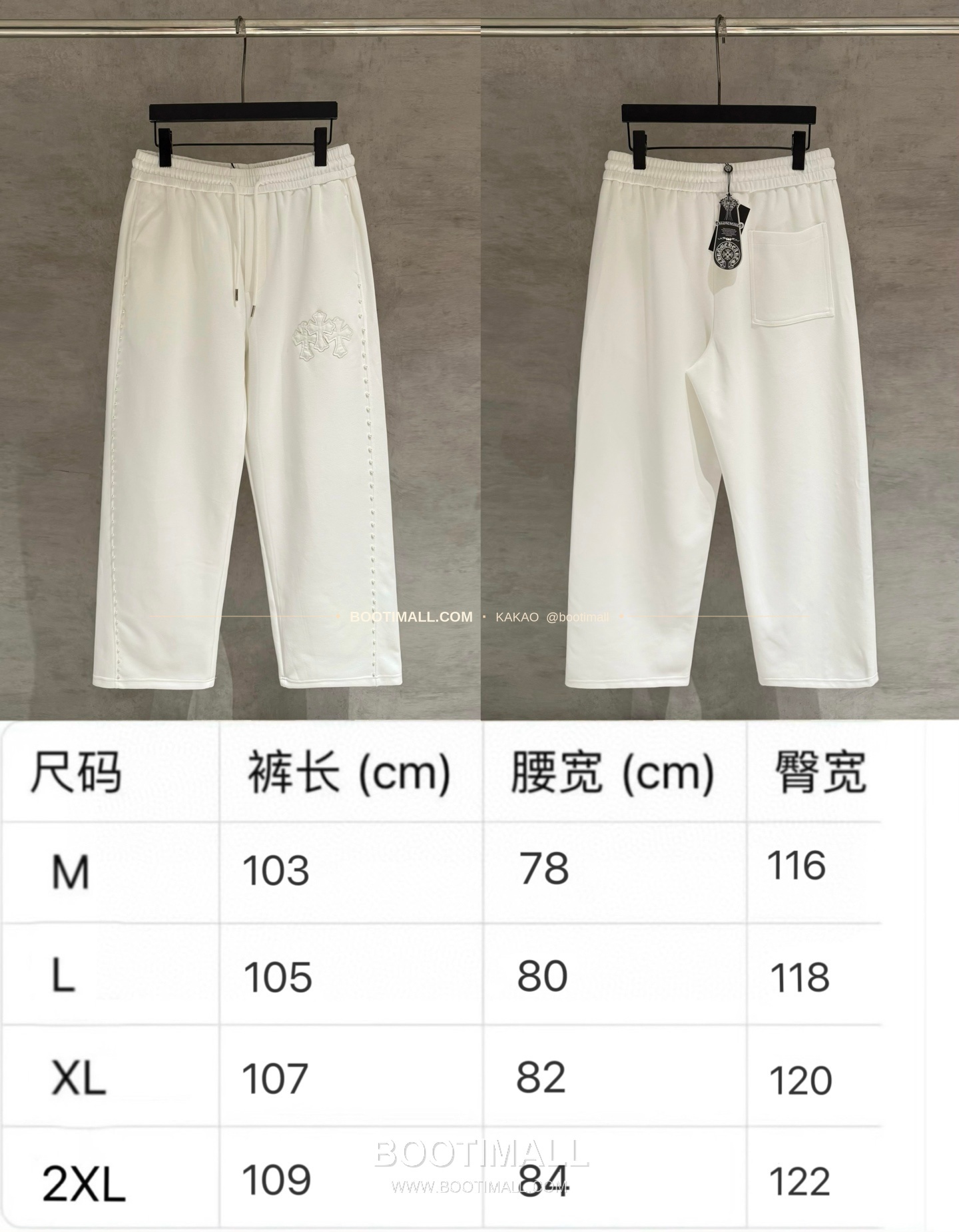 크롬하츠 헤비웨이트 진주 레더패치 루즈핏 블랙 스웨트팬츠 Chrome Hearts Heavyweight Pearl Leather Patch Loose Fit Black Sweatpants D47 8