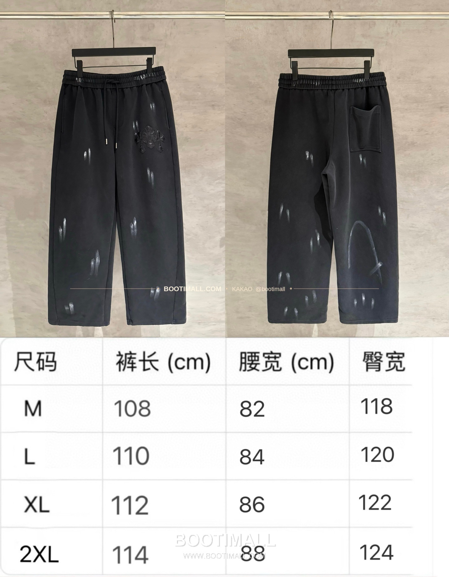 크롬하츠 헤비웨이트 핸드드로잉 레더패치 루즈핏 블랙 스웨트팬츠 Chrome Hearts Heavyweight Hand Drawn Leather Patch Loose Fit Black Sweatpants D45 8