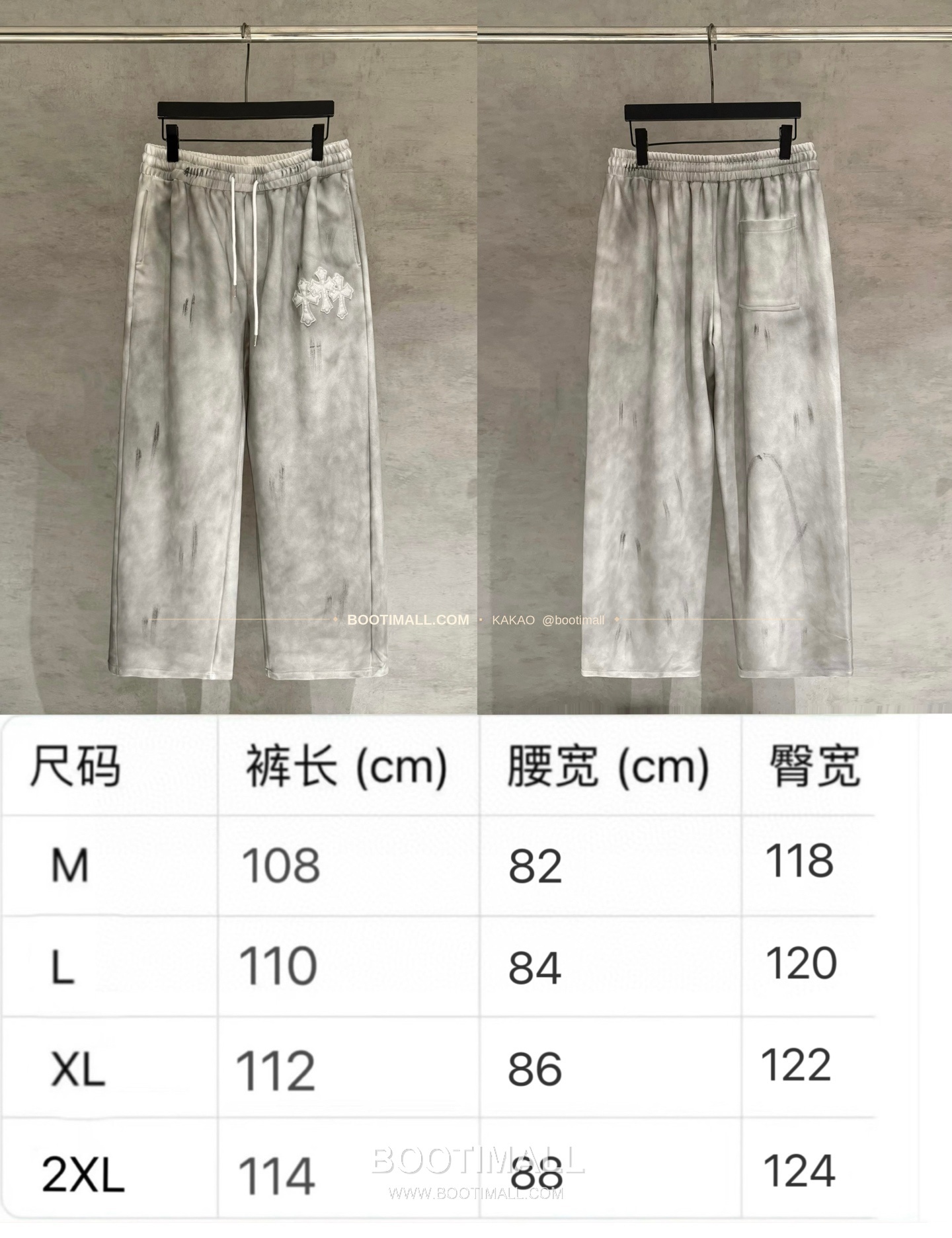 크롬하츠 헤비웨이트 핸드드로잉 레더패치 루즈핏 블랙 스웨트팬츠 Chrome Hearts Heavyweight Hand Drawn Leather Patch Loose Fit Black Sweatpants D45 8