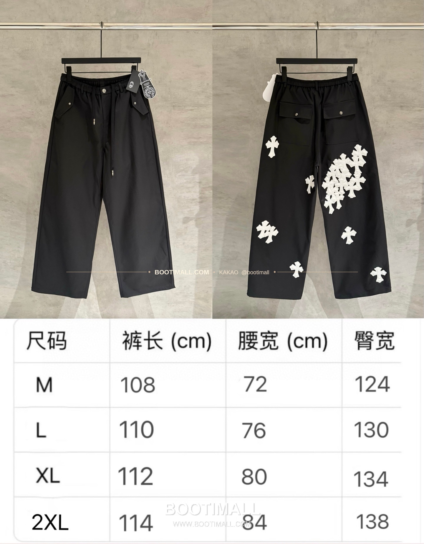 크롬하츠 헤비웨이트 멀티 크로스패치 루즈핏 블랙 카고팬츠 Chrome Hearts Heavyweight Multi Cross Patch Loose Fit Black Cargo Pants D125 9