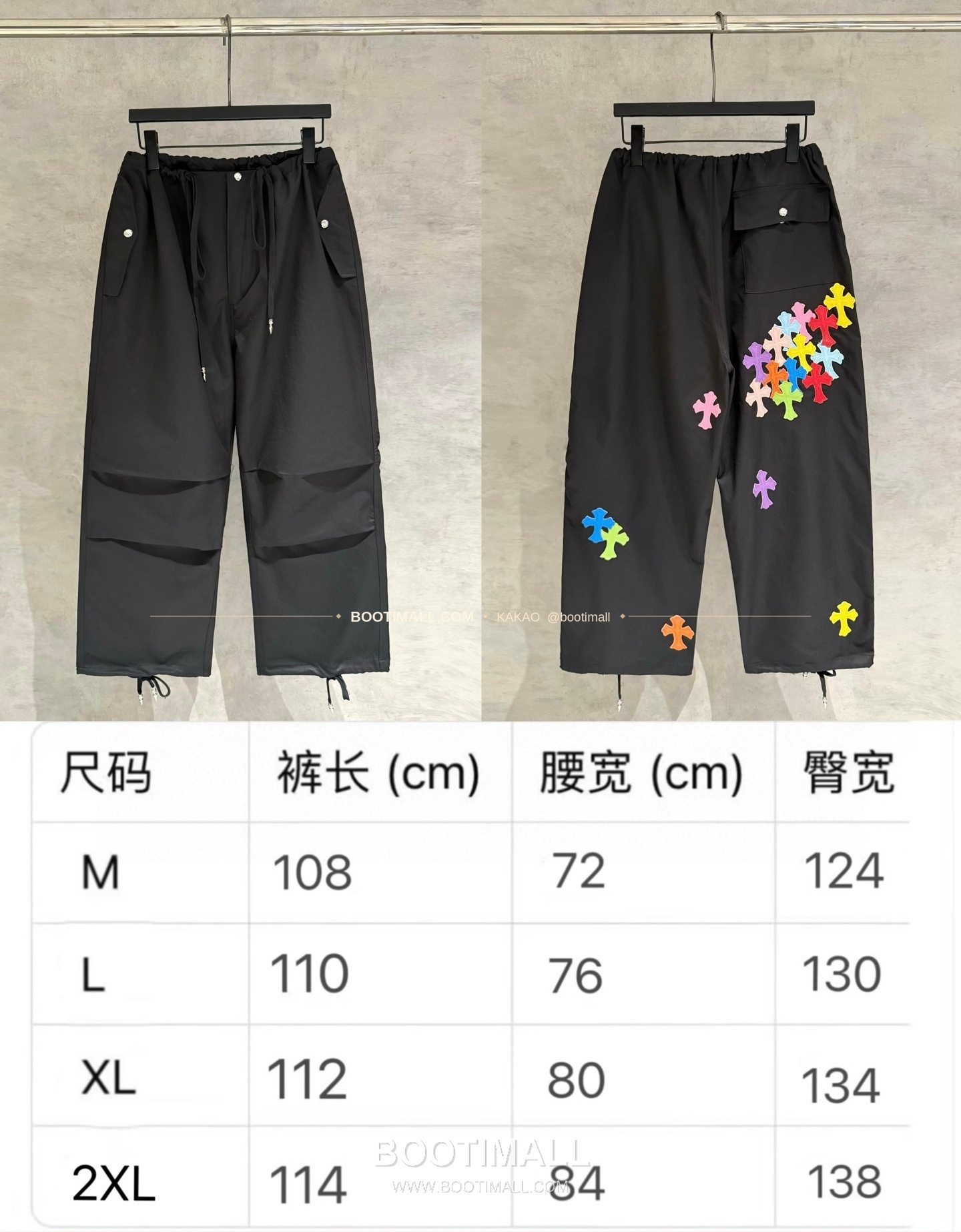 크롬하츠 헤비웨이트 멀티 크로스패치 루즈핏 카고팬츠 Chrome Hearts Heavyweight Multi Cross Patch Loose Fit Cargo Pants D222 9