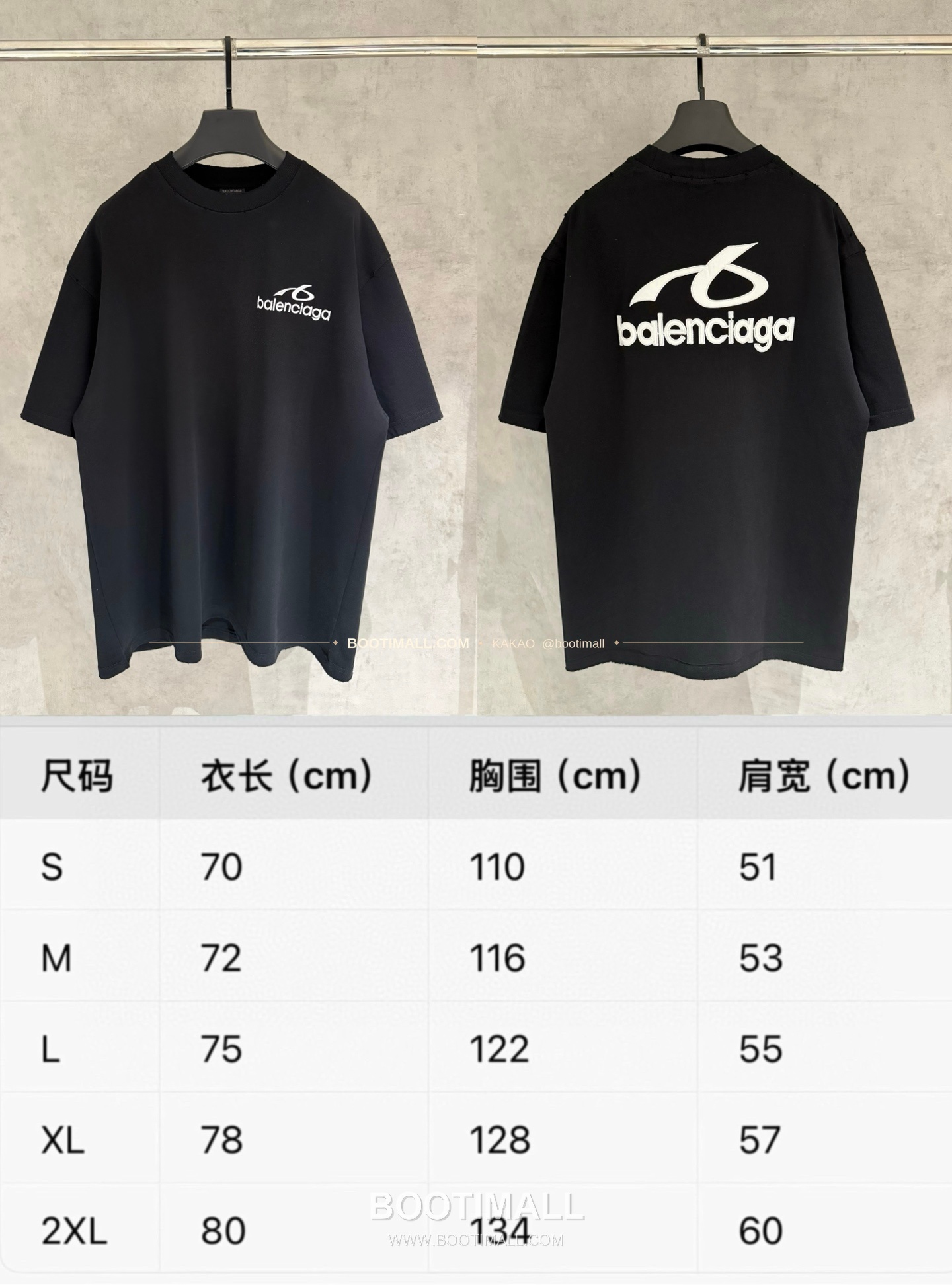 발렌시아가 2025SS 헤비코튼 자수 오버핏 블랙 반팔 티셔츠 Balenciaga 2025 SS Heavy Cotton Embroidered Oversized Black T-Shirt K223 9