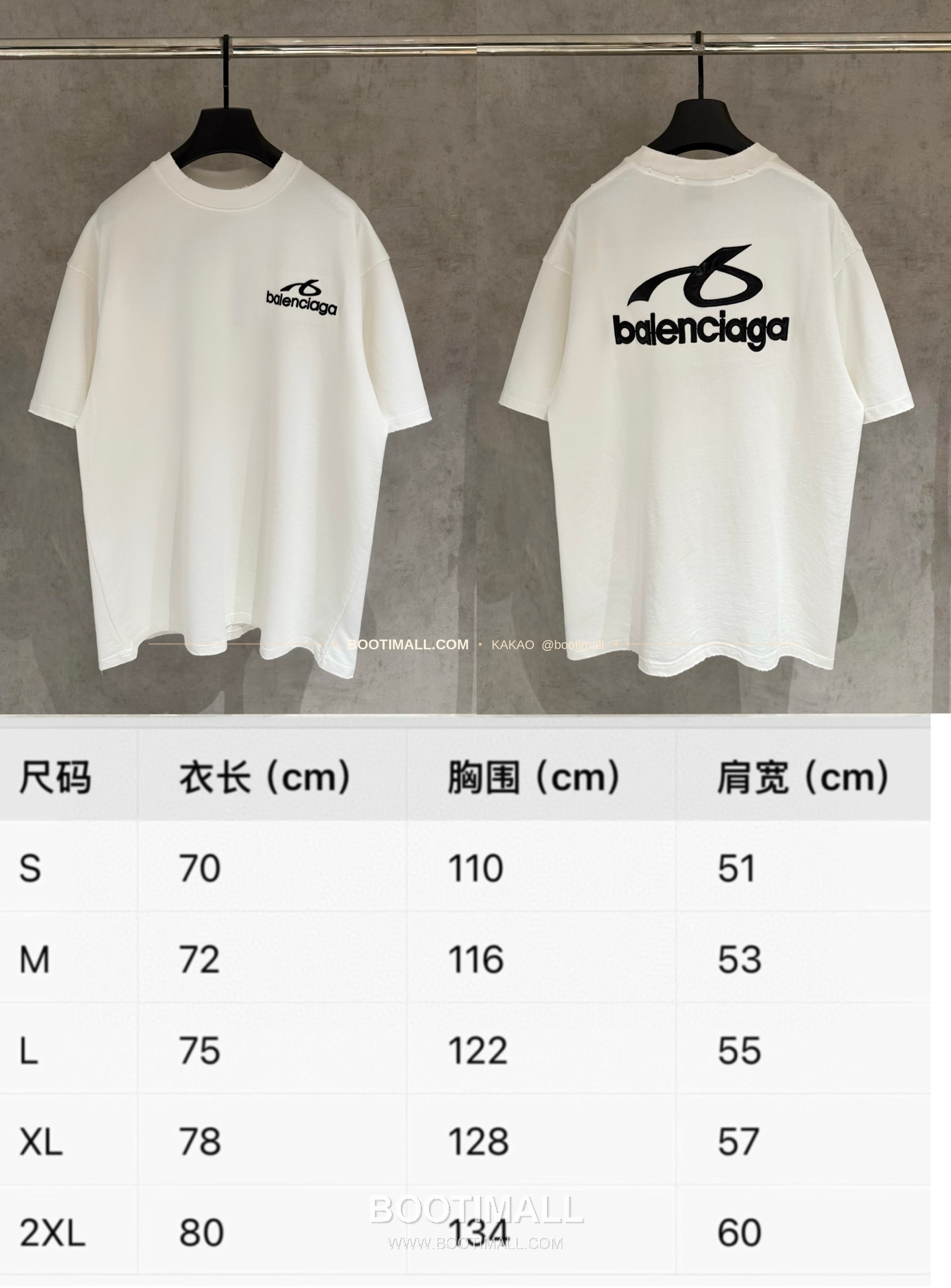 발렌시아가 2025SS 헤비코튼 자수 오버핏 블랙 반팔 티셔츠 Balenciaga 2025 SS Heavy Cotton Embroidered Oversized Black T-Shirt K223 9