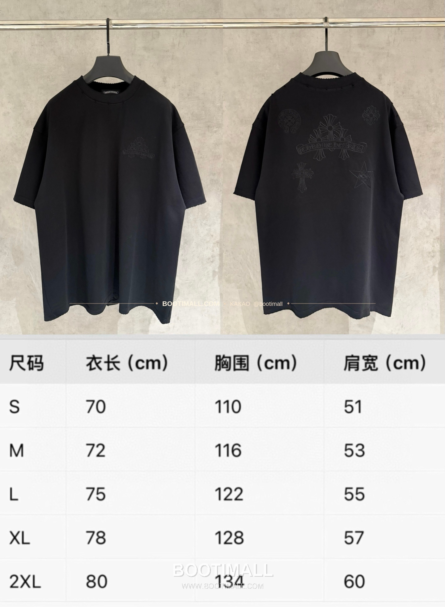 크롬하츠 헤비코튼 자수 디스트로이드 루즈핏 블랙 반팔 티셔츠 Chrome Hearts Heavy Cotton Embroidered Distressed Loose Fit Black T-Shirt K213 9