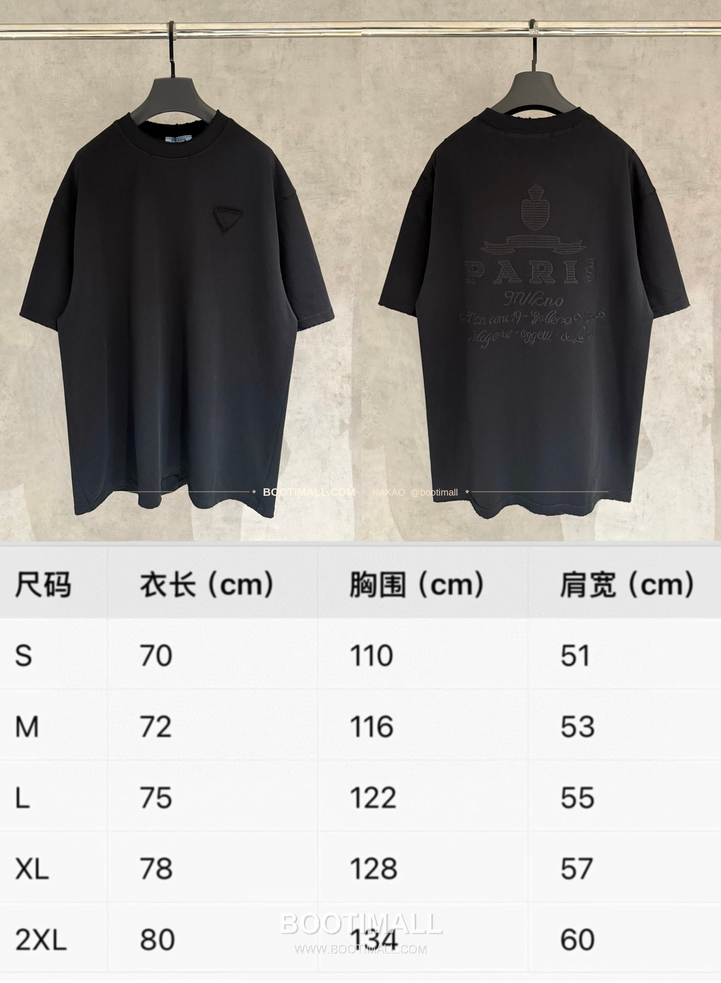 프라다 2026SS 헤비코튼 입체자수 아플리케 루즈핏 블랙 반팔 티셔츠 Prada 2026 SS Heavy Cotton Embroidered Applique Loose Fit Black T-Shirt K211 9