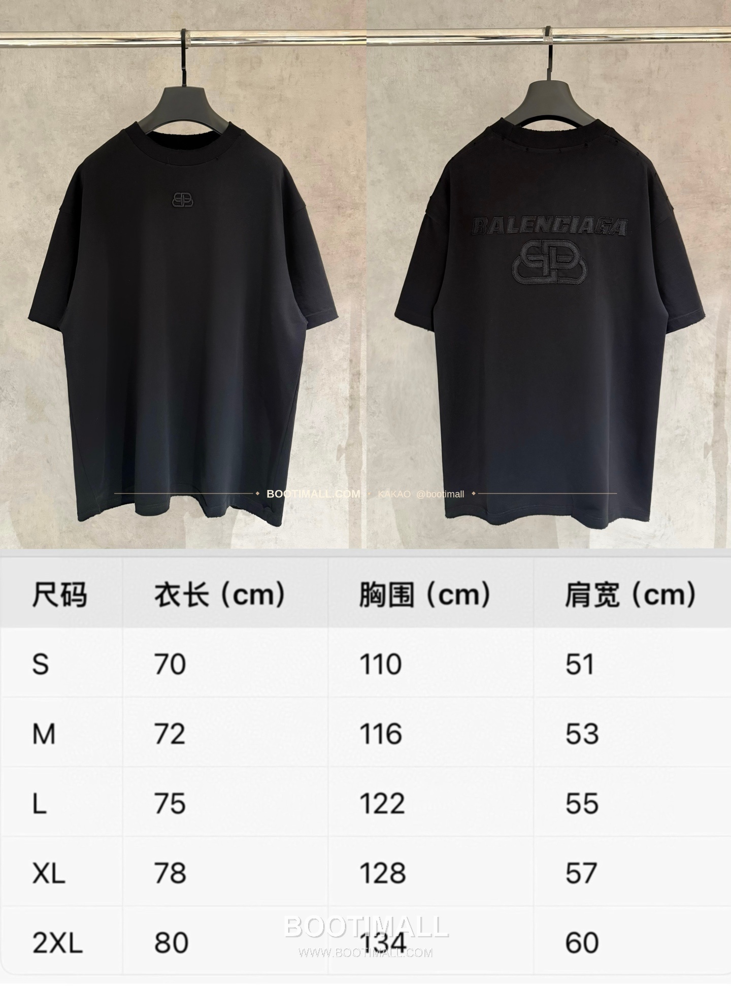 발렌시아가 2025SS 헤비코튼 자수 루즈핏 블랙 반팔 티셔츠 Balenciaga 2025 SS Heavy Cotton Embroidered Loose Fit Black T-Shirt K174 9