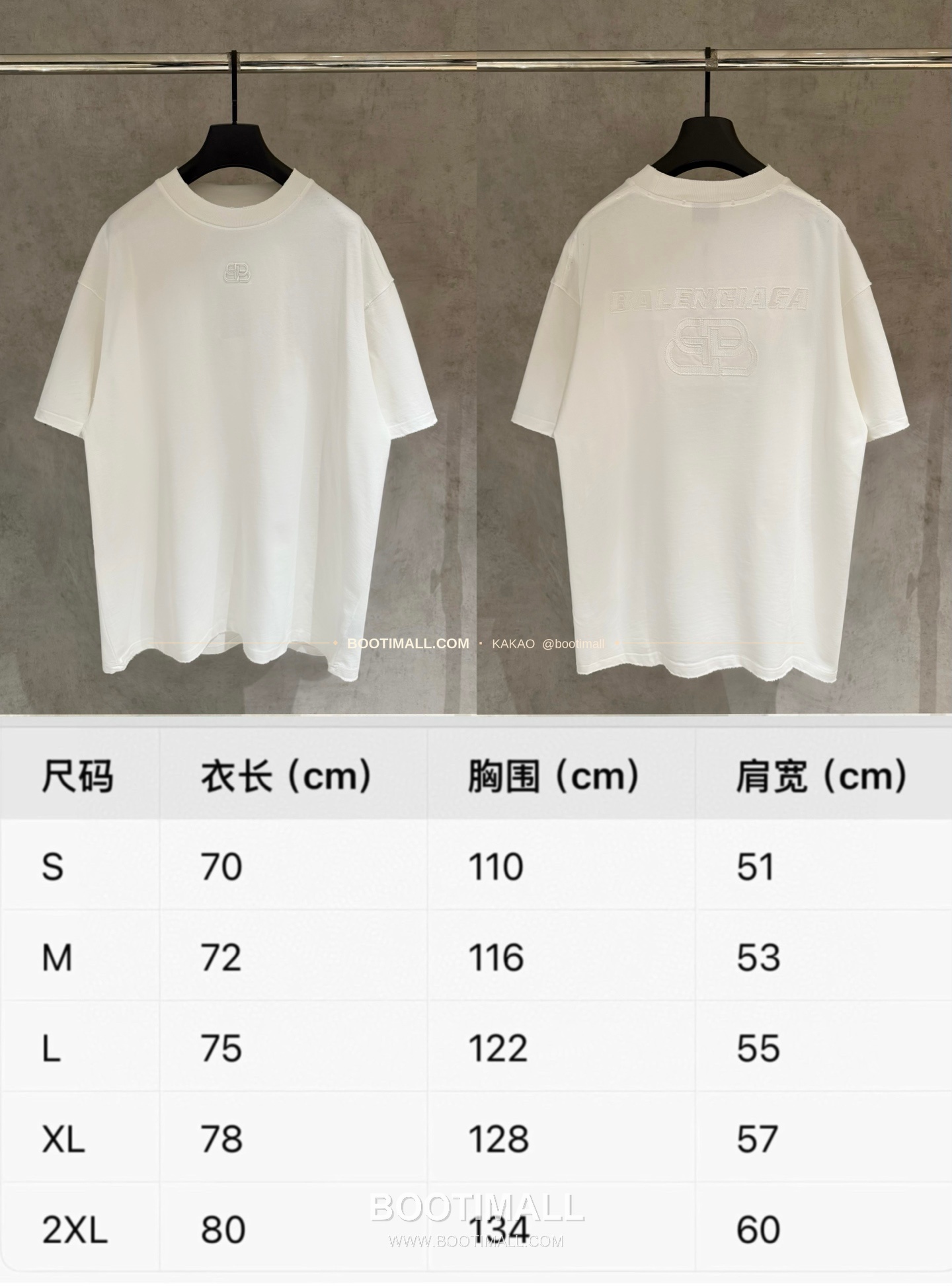 발렌시아가 2025SS 헤비코튼 자수 루즈핏 블랙 반팔 티셔츠 Balenciaga 2025 SS Heavy Cotton Embroidered Loose Fit Black T-Shirt K174 9