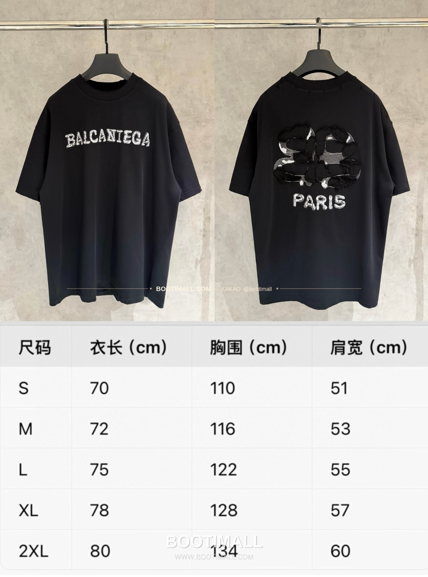 발렌시아가 2025SS 헤비코튼 자수 루즈핏 블랙 반팔 티셔츠 Balenciaga 2025 SS Heavy Cotton Embroidered Loose Fit Black T-Shirt K170 9