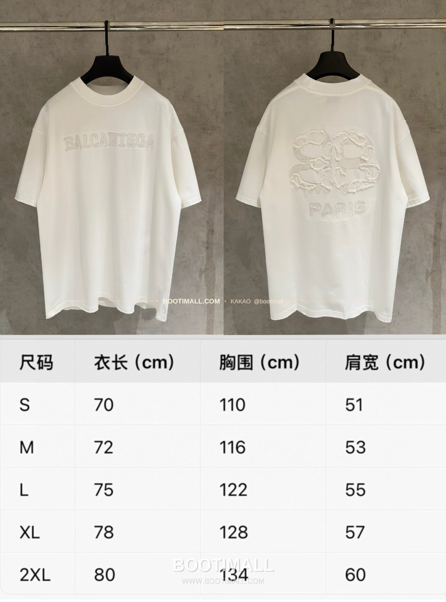 발렌시아가 2025SS 헤비코튼 자수 루즈핏 블랙 반팔 티셔츠 Balenciaga 2025 SS Heavy Cotton Embroidered Loose Fit Black T-Shirt K170 9