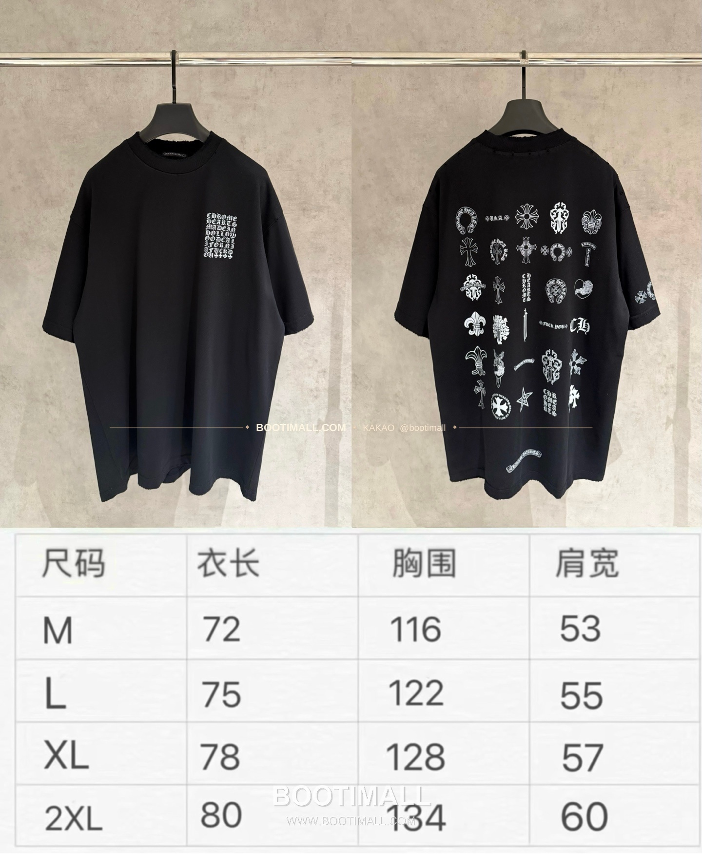 크롬하츠 헤비코튼 프린트 디스트로이드 루즈핏 블랙 반팔 티셔츠 Chrome Hearts Heavy Cotton Printed Distressed Loose Fit Black T-Shirt C11 9