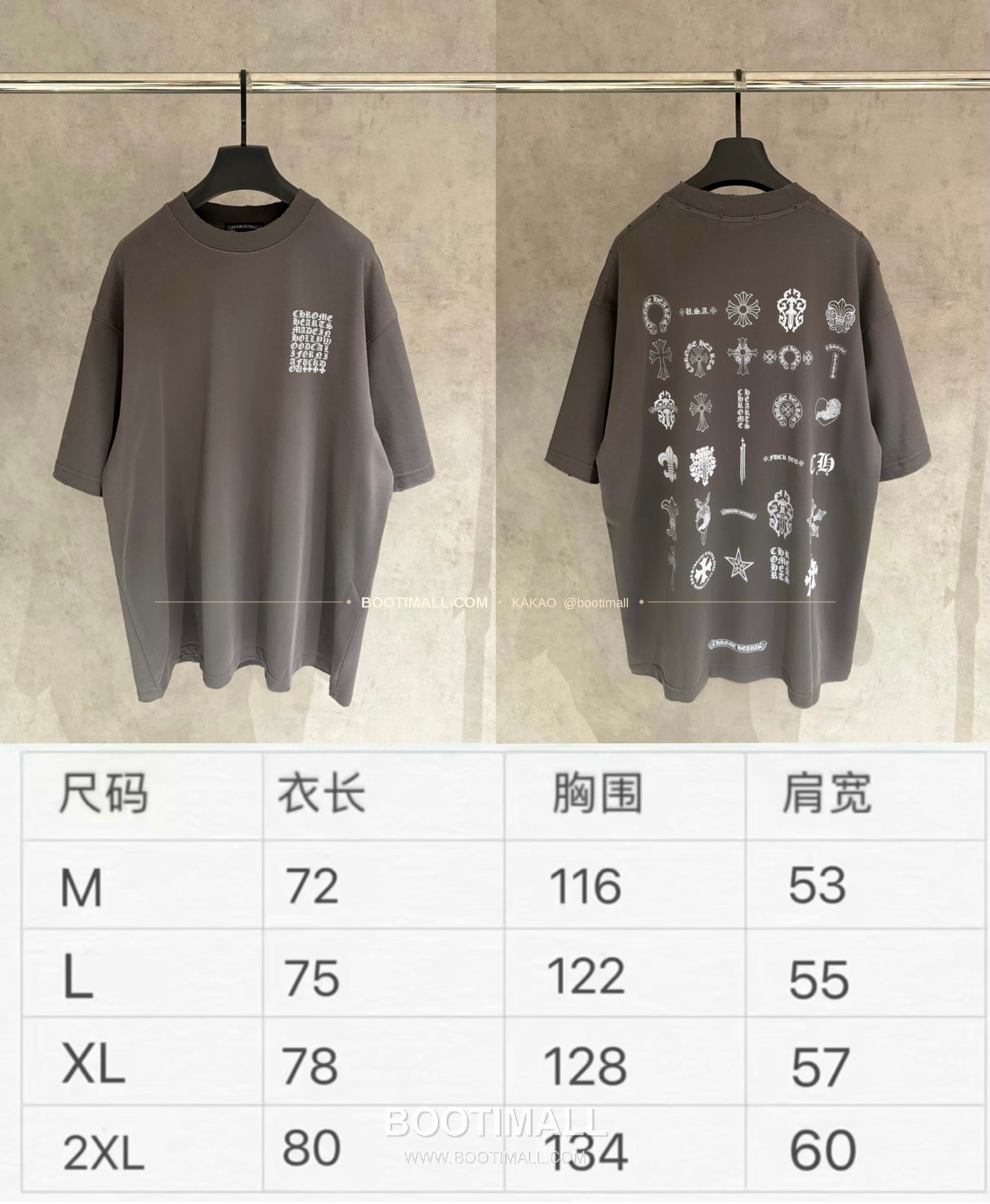 크롬하츠 헤비코튼 프린트 디스트로이드 루즈핏 블랙 반팔 티셔츠 Chrome Hearts Heavy Cotton Printed Distressed Loose Fit Black T-Shirt C11 9