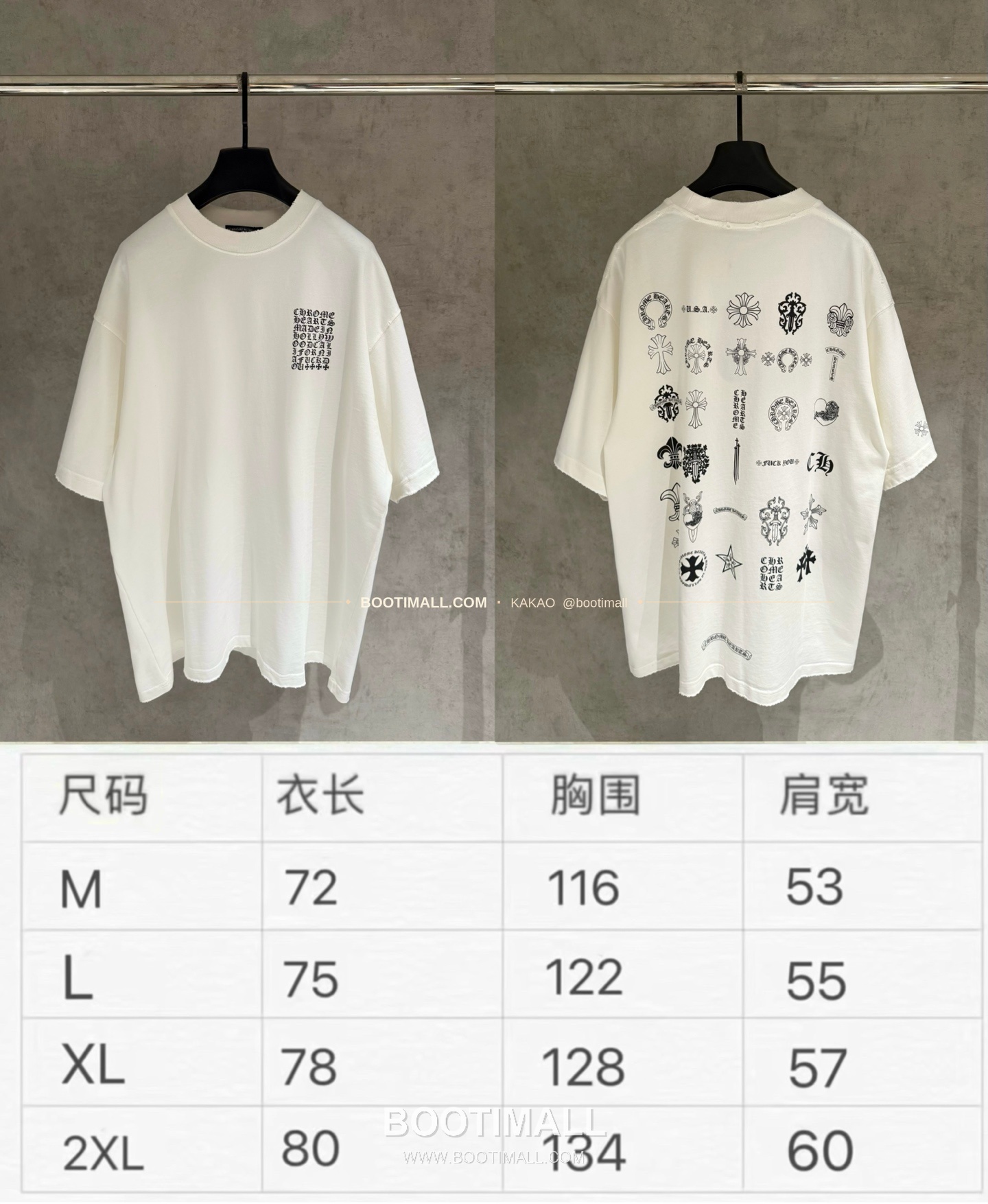 크롬하츠 헤비코튼 프린트 디스트로이드 루즈핏 블랙 반팔 티셔츠 Chrome Hearts Heavy Cotton Printed Distressed Loose Fit Black T-Shirt C11 9