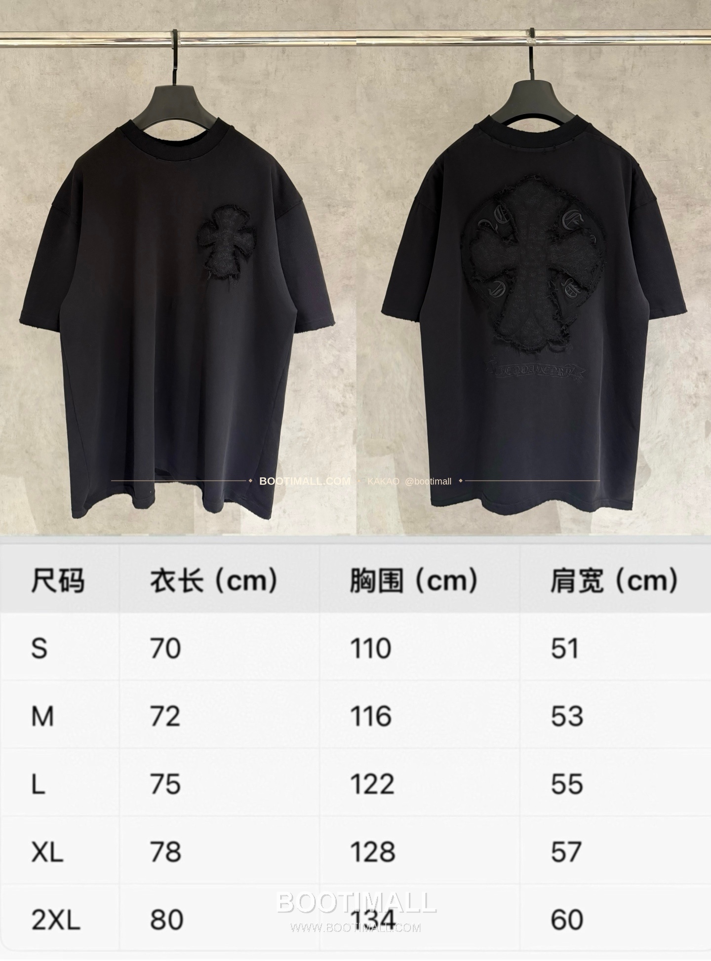 크롬하츠 헤비코튼 자수 디스트로이드 루즈핏 블랙 반팔 티셔츠 Chrome Hearts Heavy Cotton Embroidered Distressed Loose Fit Black T-Shirt K186 9