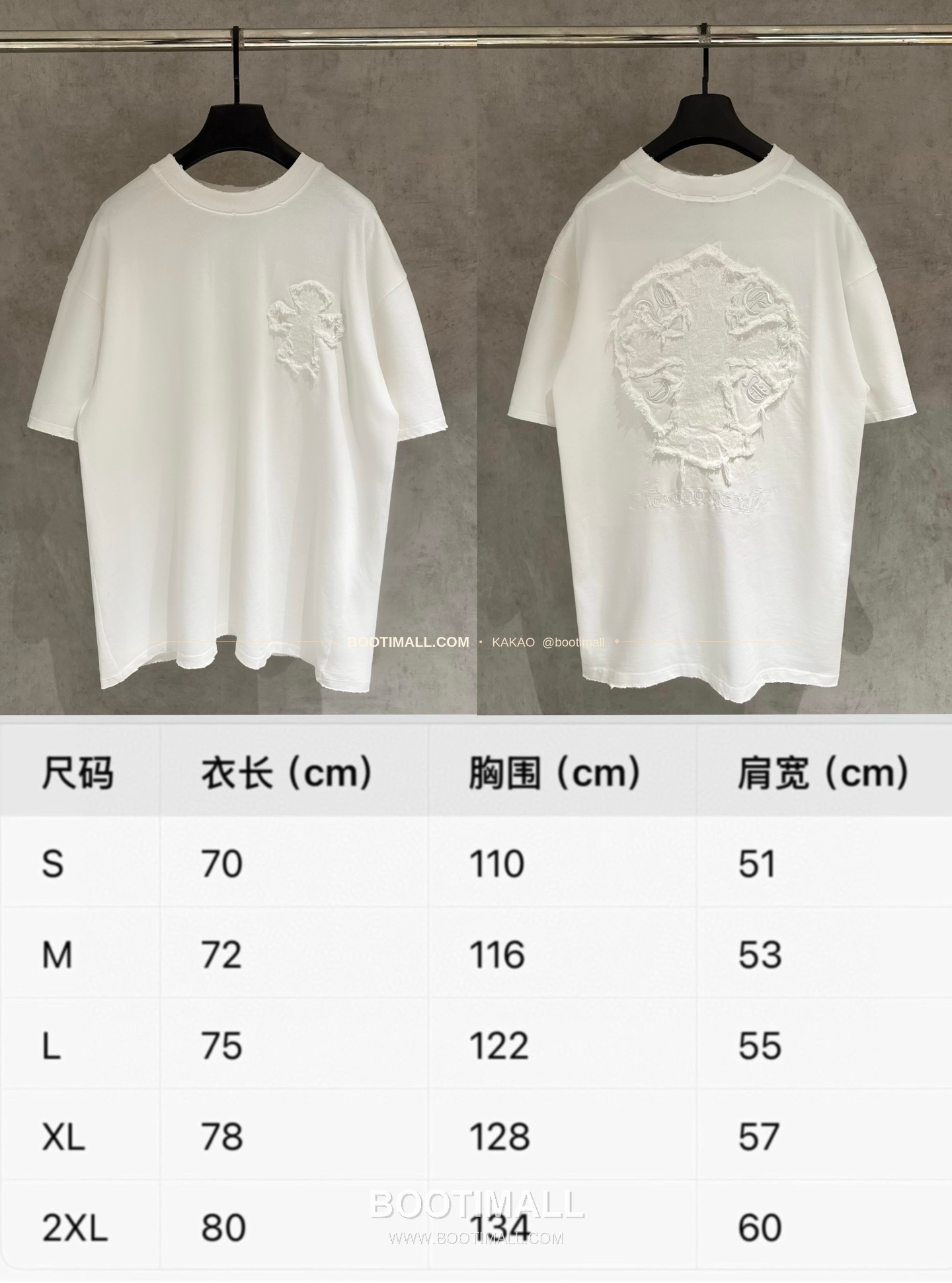 크롬하츠 헤비코튼 자수 디스트로이드 루즈핏 블랙 반팔 티셔츠 Chrome Hearts Heavy Cotton Embroidered Distressed Loose Fit Black T-Shirt K186 9