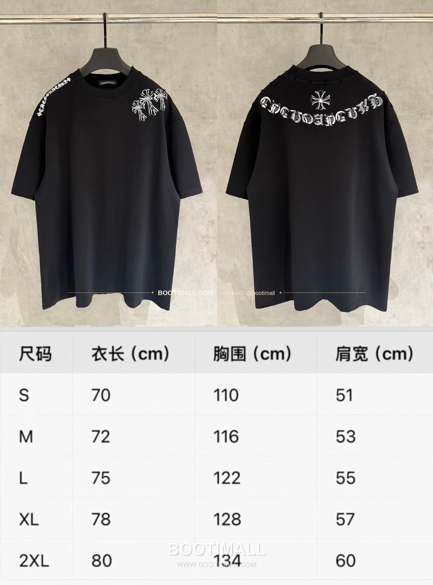 크롬하츠 헤비코튼 자수 디스트로이드 루즈핏 블랙 반팔 티셔츠 Chrome Hearts Heavy Cotton Embroidered Distressed Loose Fit Black T-Shirt K204 9