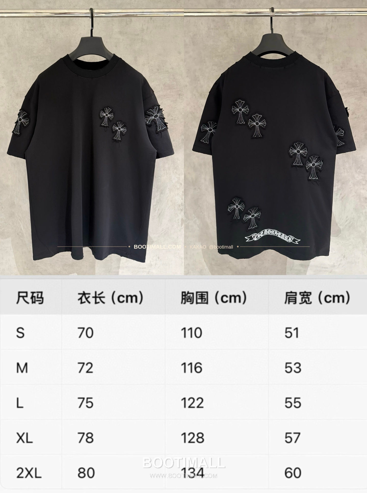 크롬하츠 헤비코튼 자수 디스트로이드 루즈핏 블랙 반팔 티셔츠 Chrome Hearts Heavy Cotton Embroidered Distressed Loose Fit Black T-Shirt K200 9