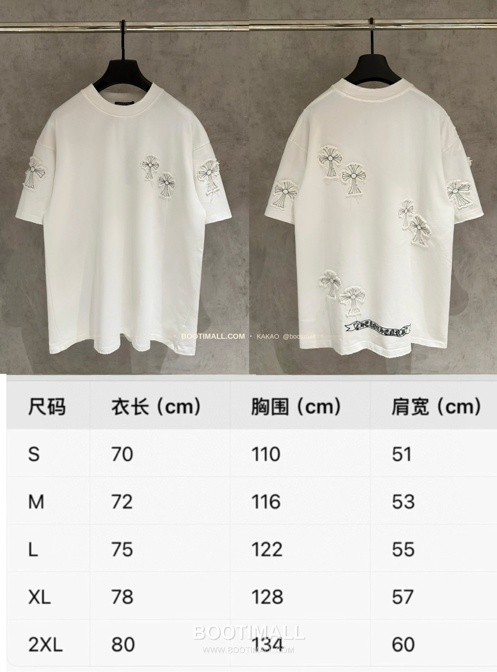 크롬하츠 헤비코튼 자수 디스트로이드 루즈핏 블랙 반팔 티셔츠 Chrome Hearts Heavy Cotton Embroidered Distressed Loose Fit Black T-Shirt K200 8