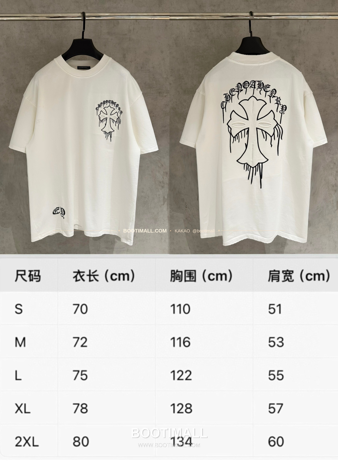 크롬하츠 헤비코튼 자수 디스트로이드 루즈핏 블랙 반팔 티셔츠 Chrome Hearts Heavy Cotton Embroidered Distressed Loose Fit Black T-Shirt K210 9