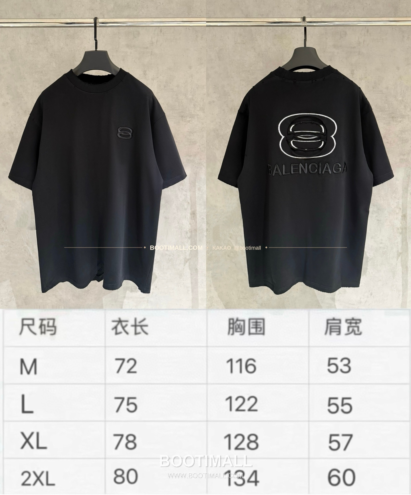 발렌시아가 2025SS 헤비코튼 자수 루즈핏 블랙 반팔 티셔츠 Balenciaga 2025 SS Heavy Cotton Embroidered Loose Fit Black T-Shirt K124 9