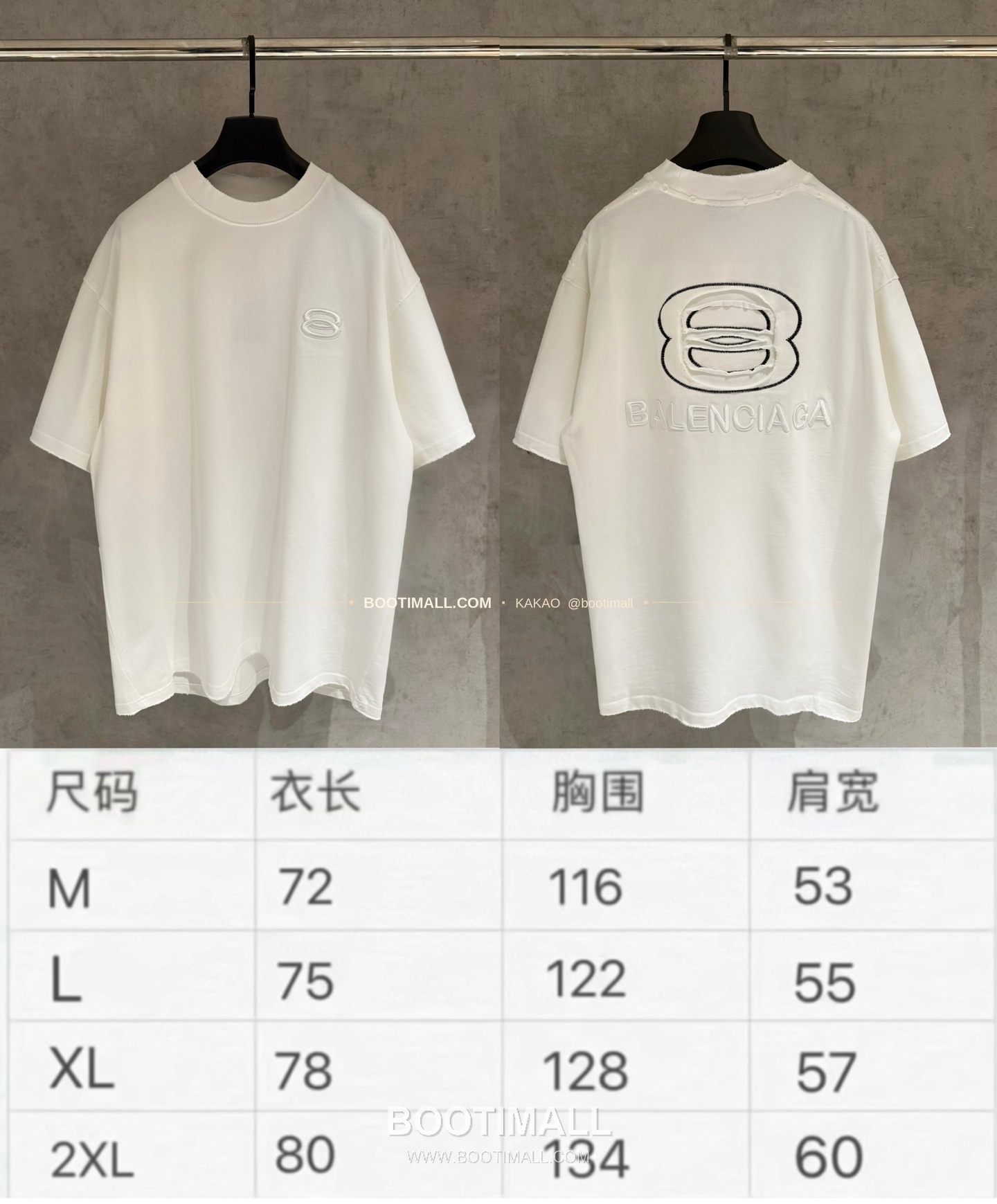 발렌시아가 2025SS 헤비코튼 자수 루즈핏 블랙 반팔 티셔츠 Balenciaga 2025 SS Heavy Cotton Embroidered Loose Fit Black T-Shirt K124 9