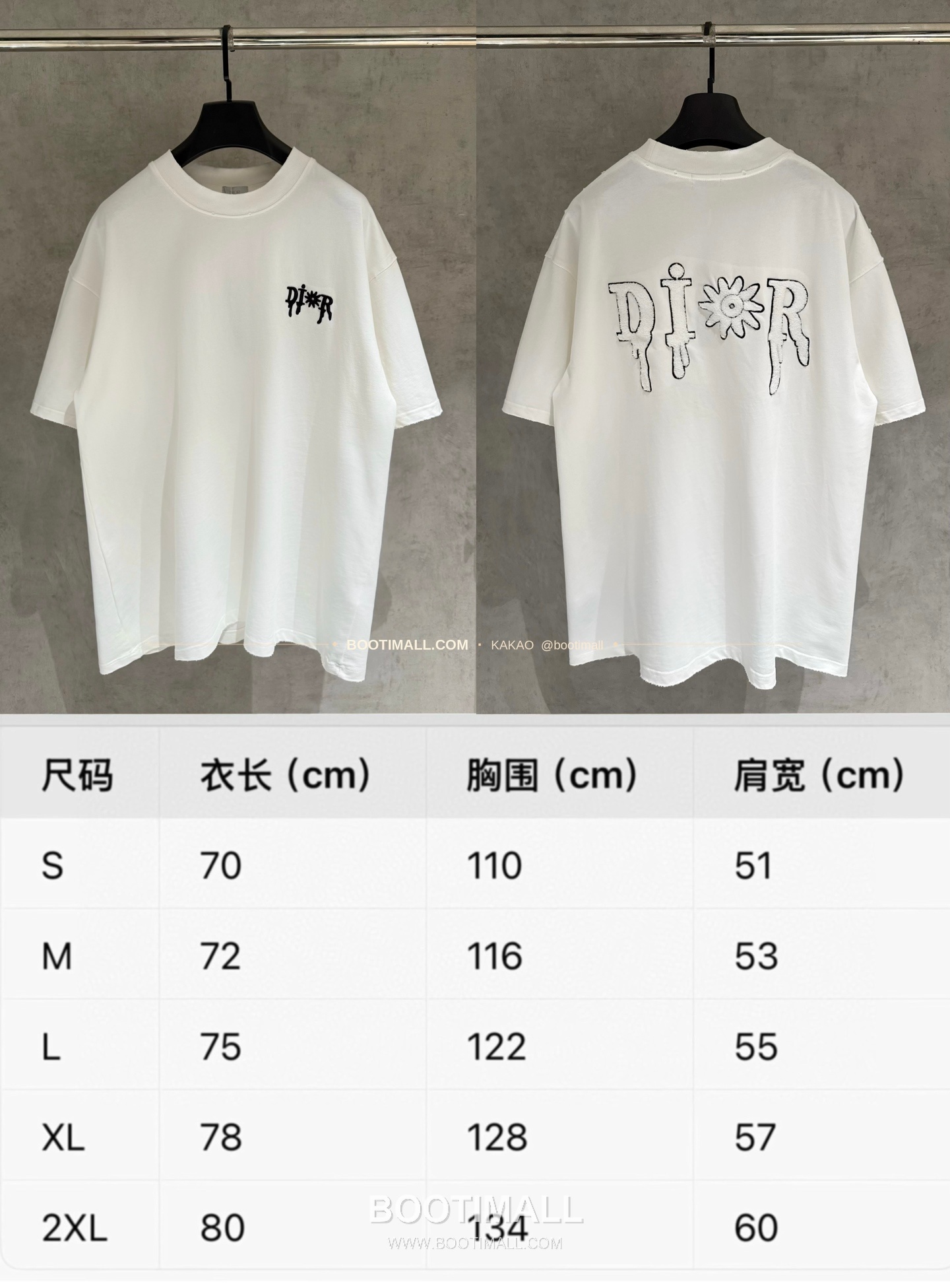 디올 2026SS 헤비코튼 입체자수 아플리케 루즈핏 블랙 반팔 티셔츠 Dior 2026 SS Heavy Cotton Embroidered Applique Loose Fit Black T-Shirt K188 9