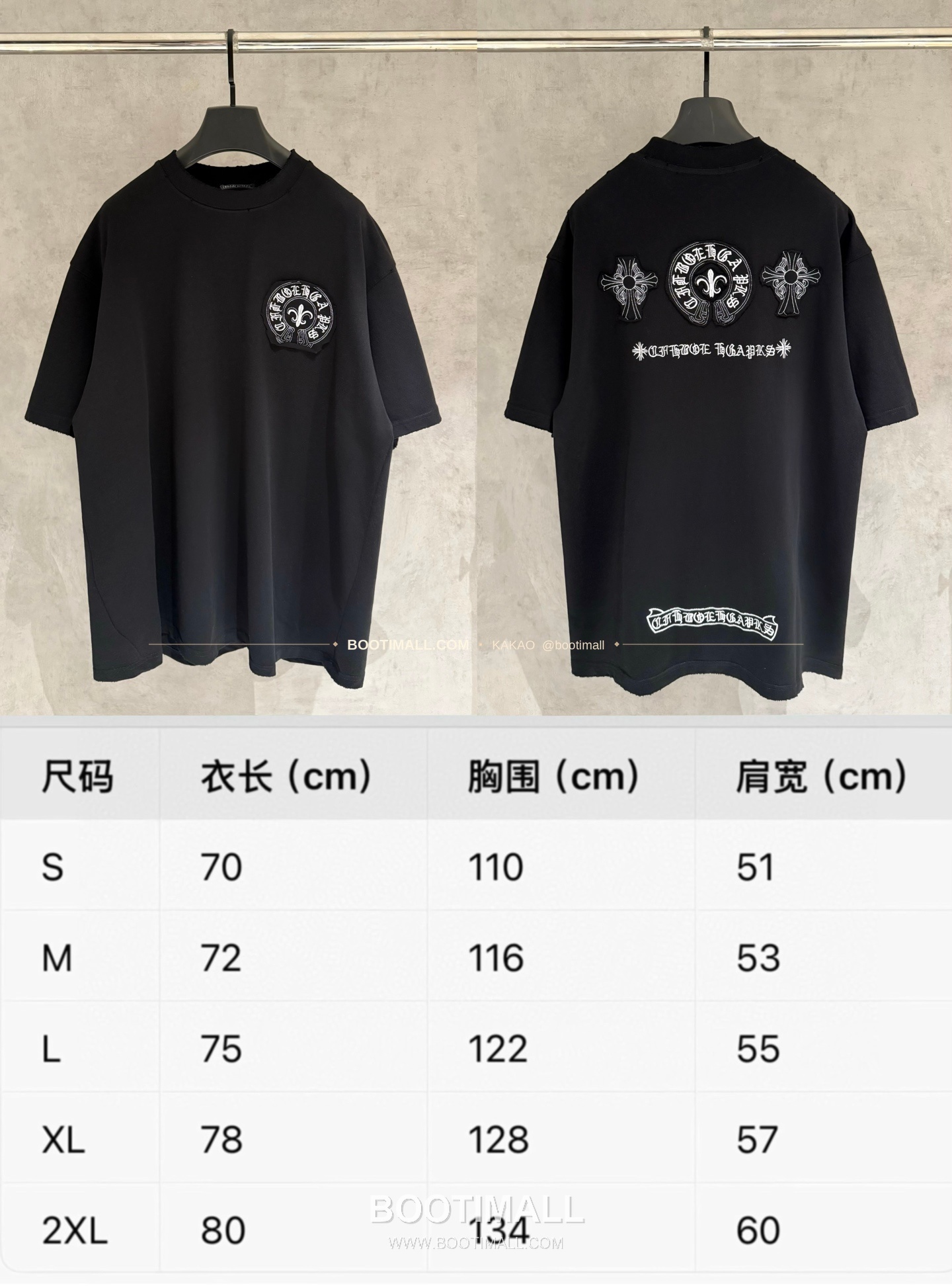 크롬하츠 2026SS 헤비코튼 자수 디스트로이드 루즈핏 블랙 반팔 티셔츠 Chrome Hearts 2026 SS Heavy Cotton Embroidered Distressed Loose Fit Black T-Shirt K216 9