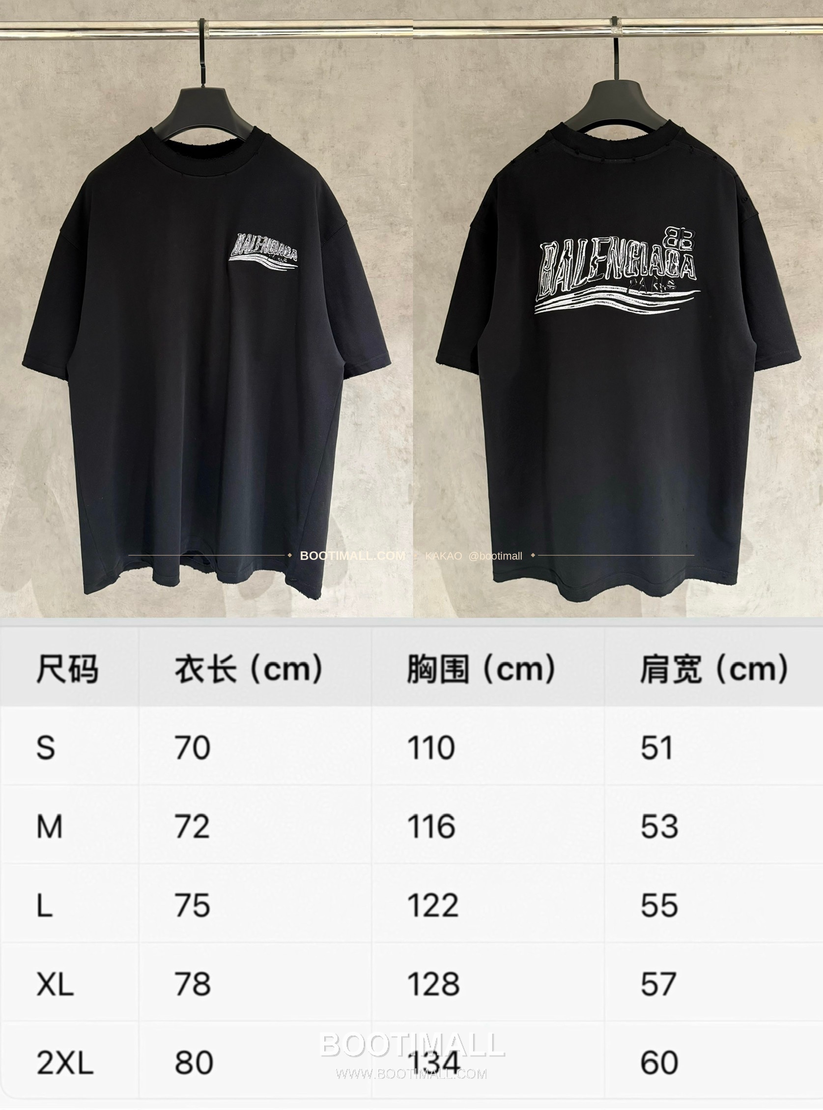 발렌시아가 2025SS 헤비코튼 자수 루즈핏 블랙 반팔 티셔츠 Balenciaga 2025 SS Heavy Cotton Embroidered Loose Fit Black T-Shirt K224 9