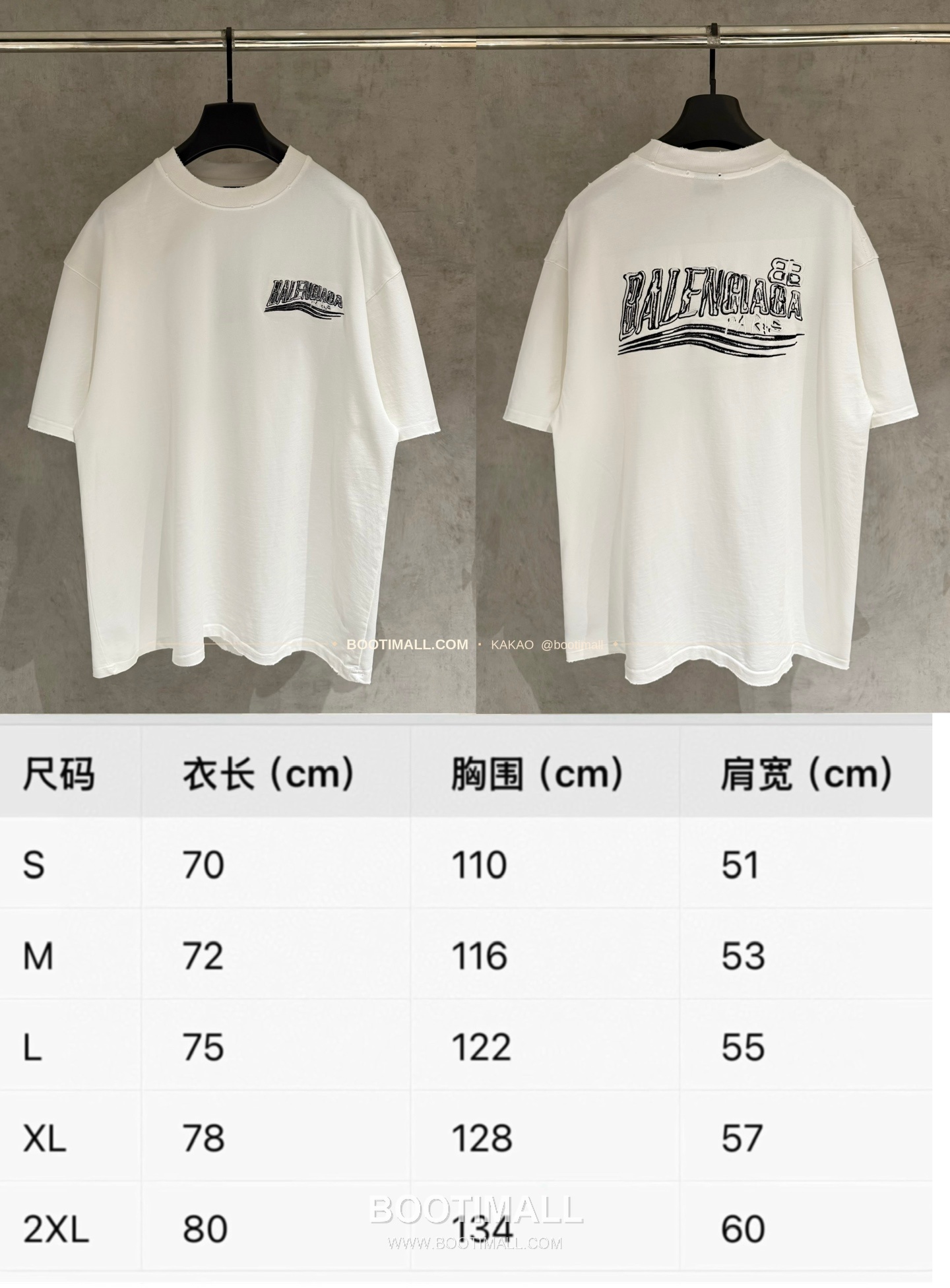 발렌시아가 2025SS 헤비코튼 자수 루즈핏 블랙 반팔 티셔츠 Balenciaga 2025 SS Heavy Cotton Embroidered Loose Fit Black T-Shirt K224 9