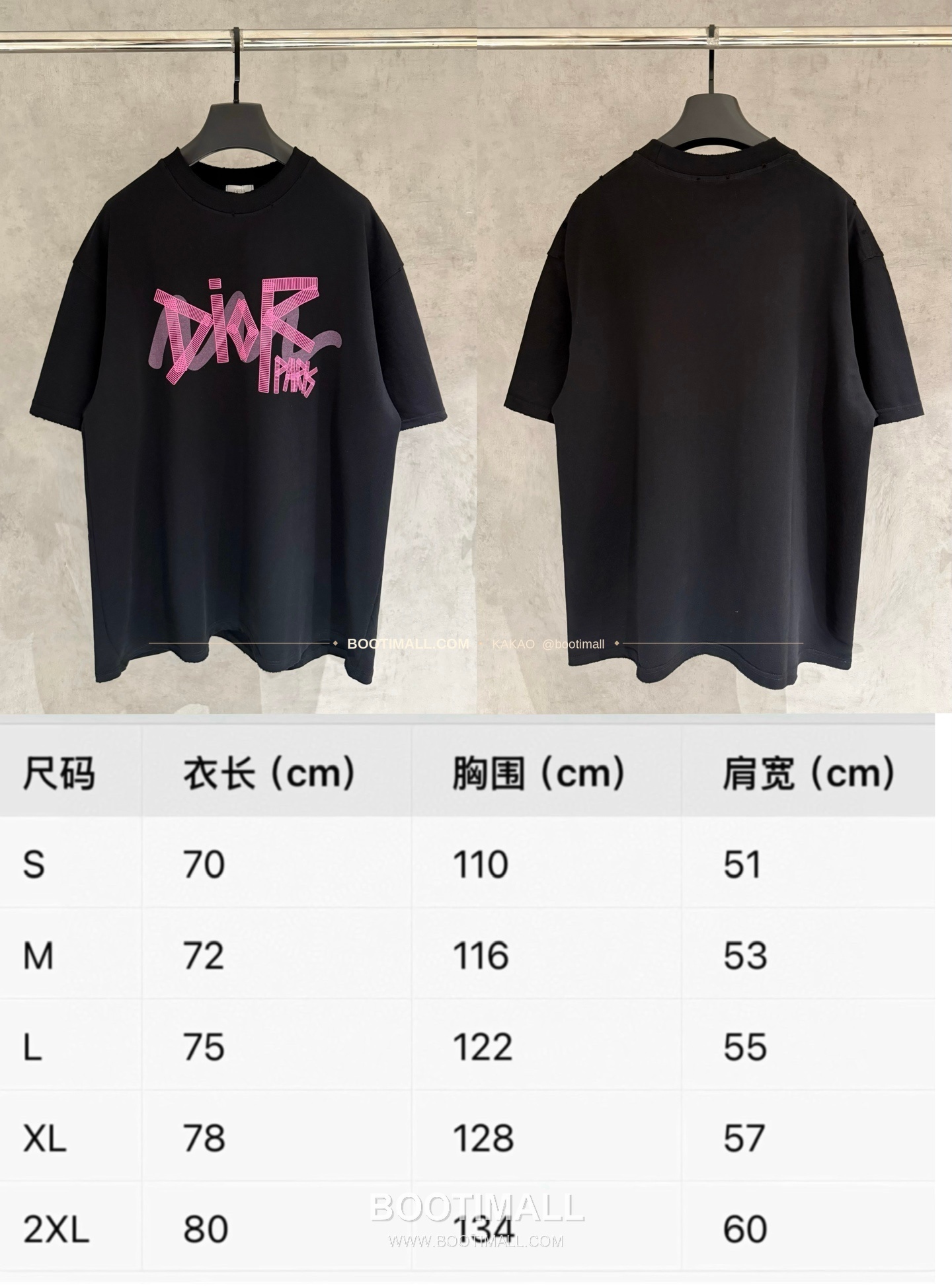 디올 2026SS 헤비코튼 입체자수 아플리케 루즈핏 블랙 반팔 티셔츠 Dior 2026 SS Heavy Cotton Embroidered Applique Loose Fit Black T-Shirt K227 9