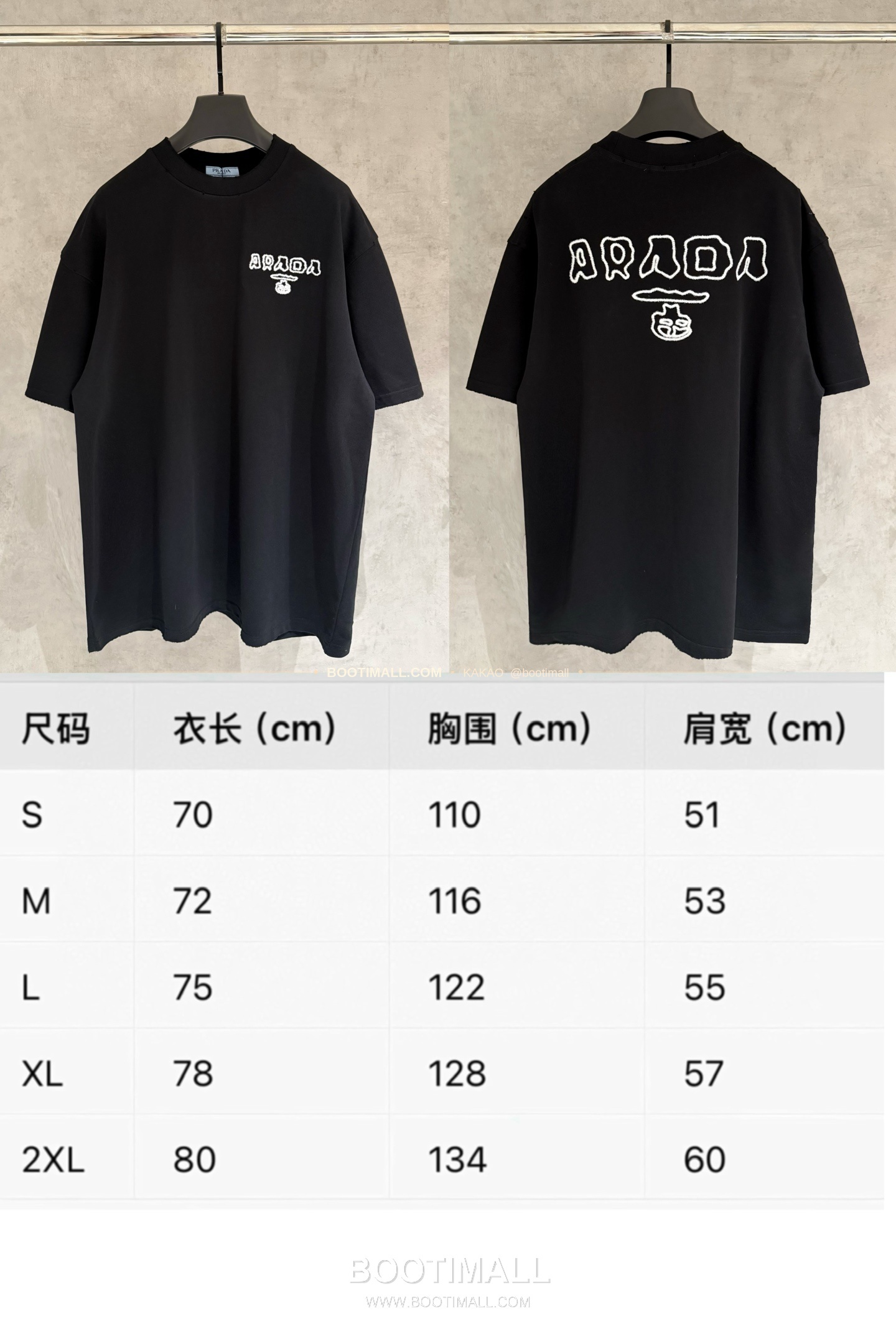 프라다 2026SS 헤비코튼 입체자수 아플리케 루즈핏 블랙 반팔 티셔츠 Prada 2026 SS Heavy Cotton Embroidered Applique Loose Fit Black T-Shirt K180 9