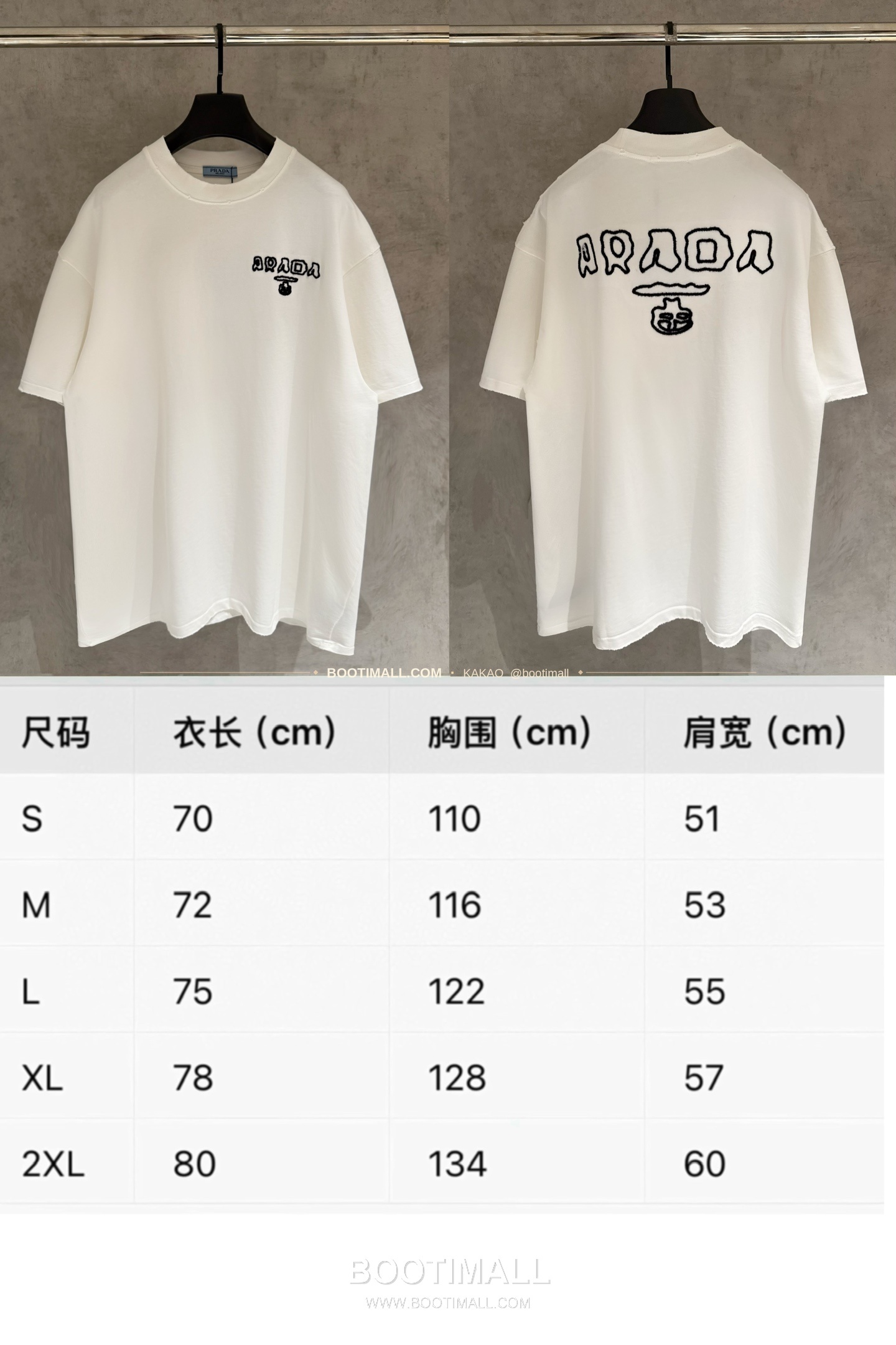 프라다 2026SS 헤비코튼 입체자수 아플리케 루즈핏 블랙 반팔 티셔츠 Prada 2026 SS Heavy Cotton Embroidered Applique Loose Fit Black T-Shirt K180 9