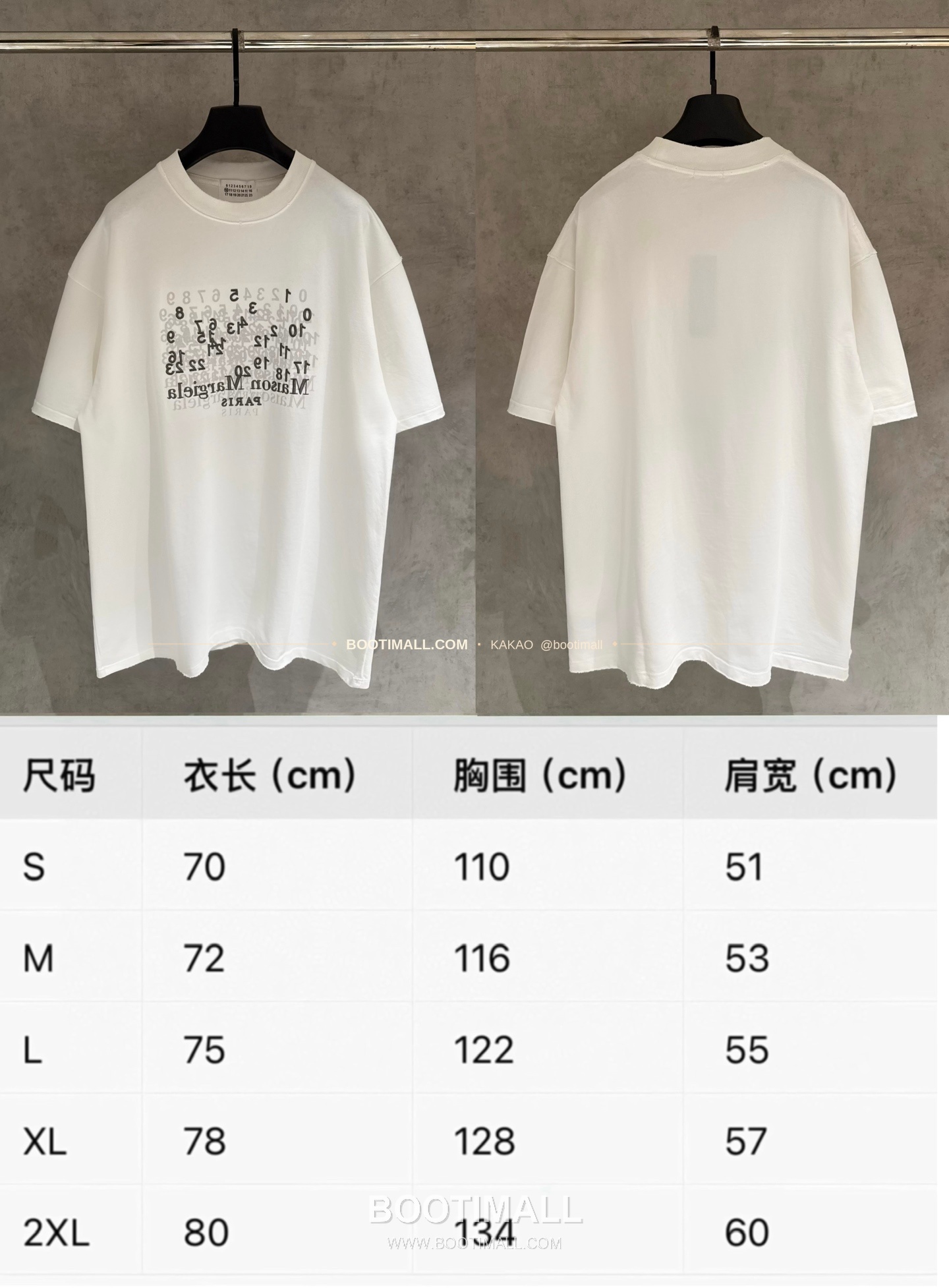 메종마르지엘라 MM6 2026SS 헤비코튼 디스트로이드 루즈핏 블랙 반팔 티셔츠 Maison Margiela MM6 2026 SS Heavy Cotton Distressed Loose Fit Black T-Shirt K232 8