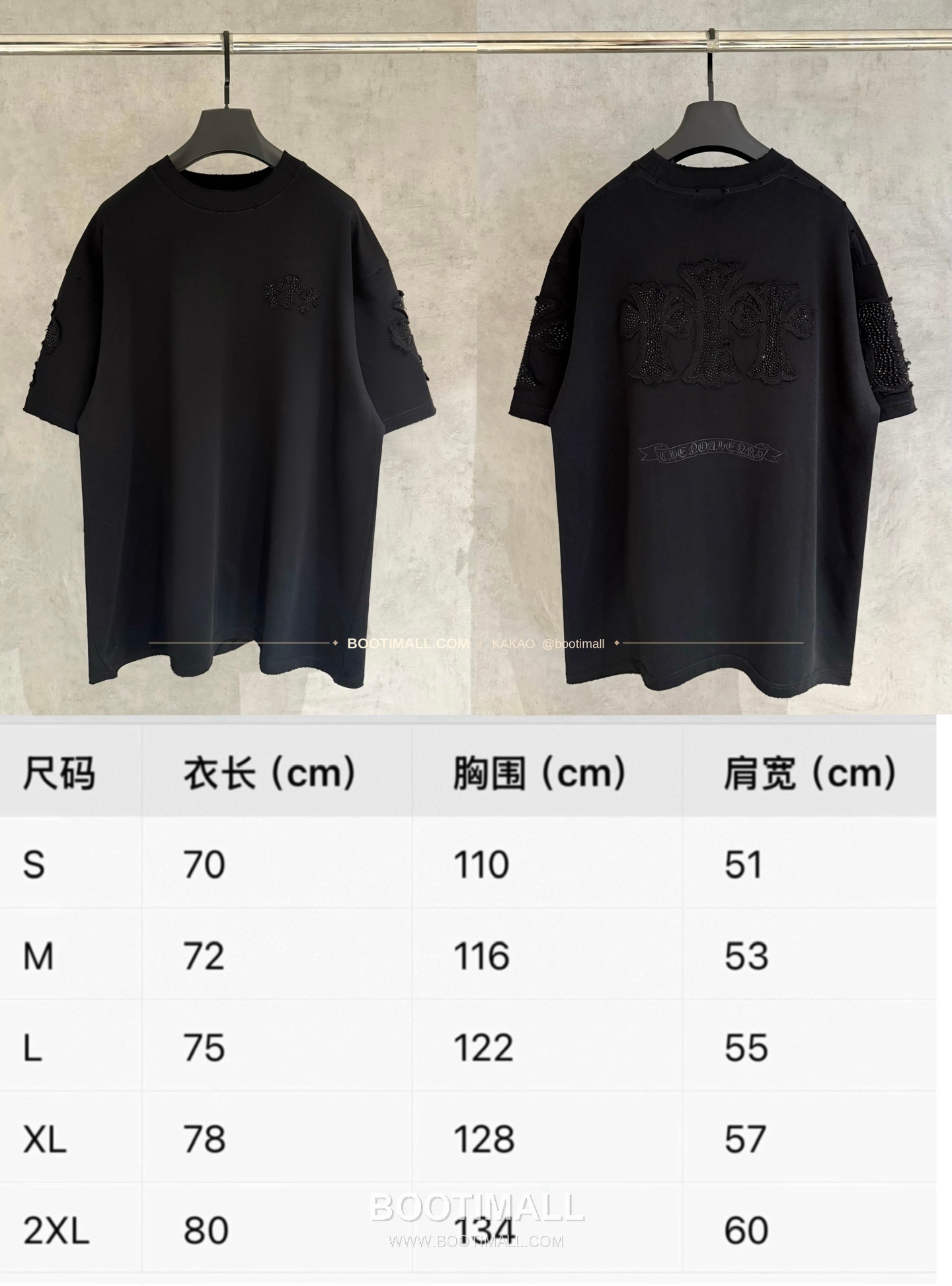 크롬하츠 2026SS 헤비코튼 핫픽스 자수 아플리케 루즈핏 블랙 반팔 티셔츠 Chrome Hearts 2026 SS Heavy Cotton Hotfix Embroidered Applique Loose Fit Black T-Shirt K207 9