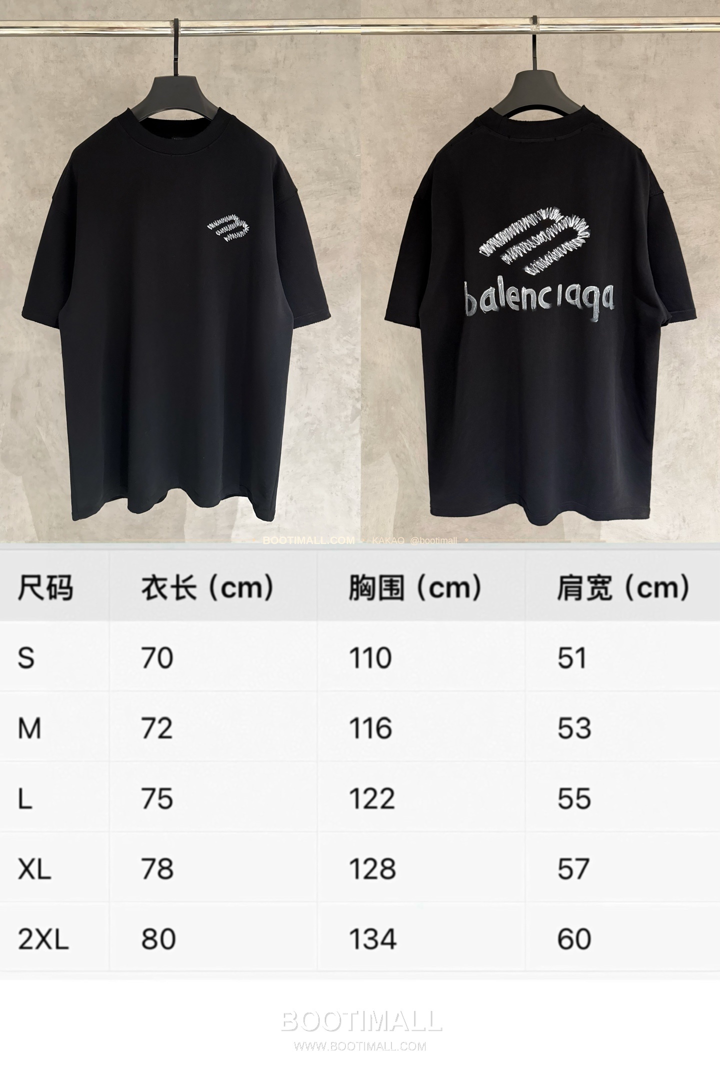 발렌시아가 2025SS 헤비코튼 자수 루즈핏 블랙 반팔 티셔츠 Balenciaga 2025 SS Heavy Cotton Embroidered Loose Fit Black T-Shirt K237 9